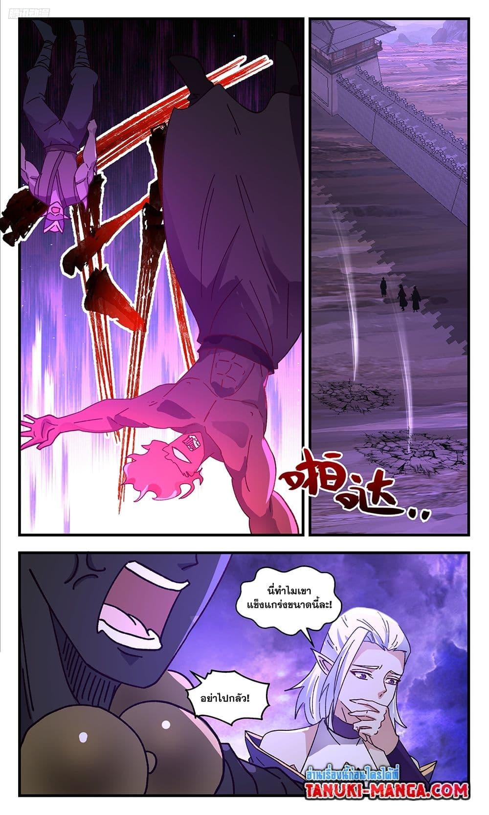 Manga-lc-com อ่านมังงะ อ่านการ์ตูน ออนไลน์ ฟรี Martial Peak เทพยุทธ์เหนือโลก ตอนที่ 1 2 3 4 5 6 7 8 9 10 11 12 13 14 ฟรี ไม่มีโฆษณา Manga-lc - อ่าน มังงะ อ่าน การ์ตูน ออนไลน์ อ่านมังงะ ฟรี