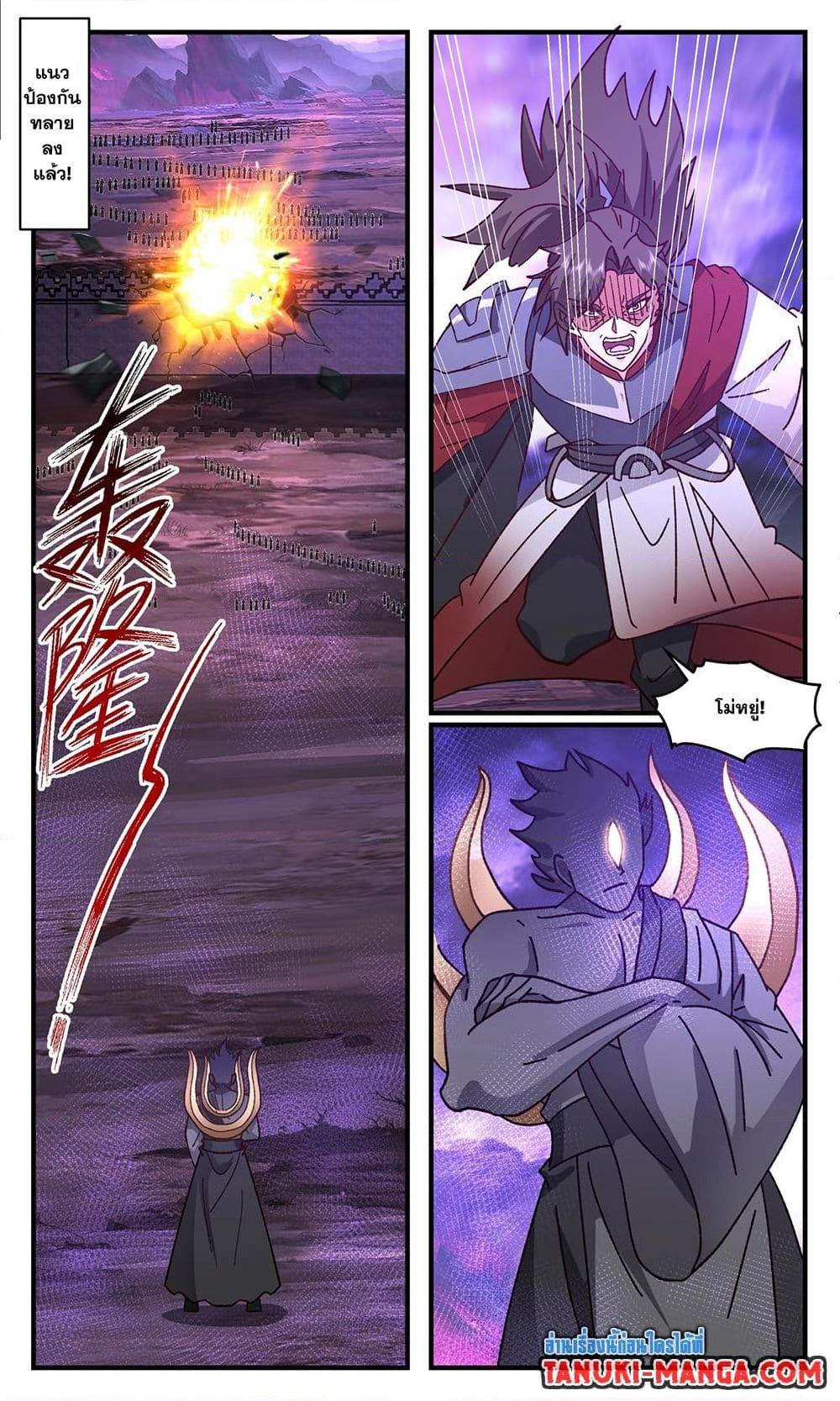 Manga-lc-com อ่านมังงะ อ่านการ์ตูน ออนไลน์ ฟรี Martial Peak เทพยุทธ์เหนือโลก ตอนที่ 1 2 3 4 5 6 7 8 9 10 11 12 13 14 ฟรี ไม่มีโฆษณา Manga-lc - อ่าน มังงะ อ่าน การ์ตูน ออนไลน์ อ่านมังงะ ฟรี