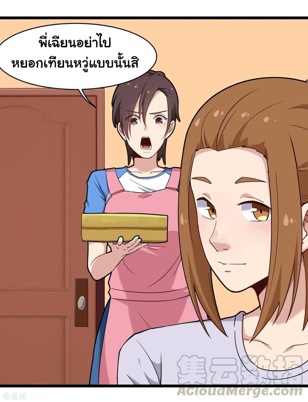 Manga-lc-com อ่านมังงะ อ่านการ์ตูน ออนไลน์ ฟรี School Flower Master ตอนที่ 1 2 3 4 5 6 7 8 9 10 11 12 13 14 ฟรี ไม่มีโฆษณา Manga-lc - อ่าน มังงะ อ่าน การ์ตูน ออนไลน์ อ่านมังงะ ฟรี