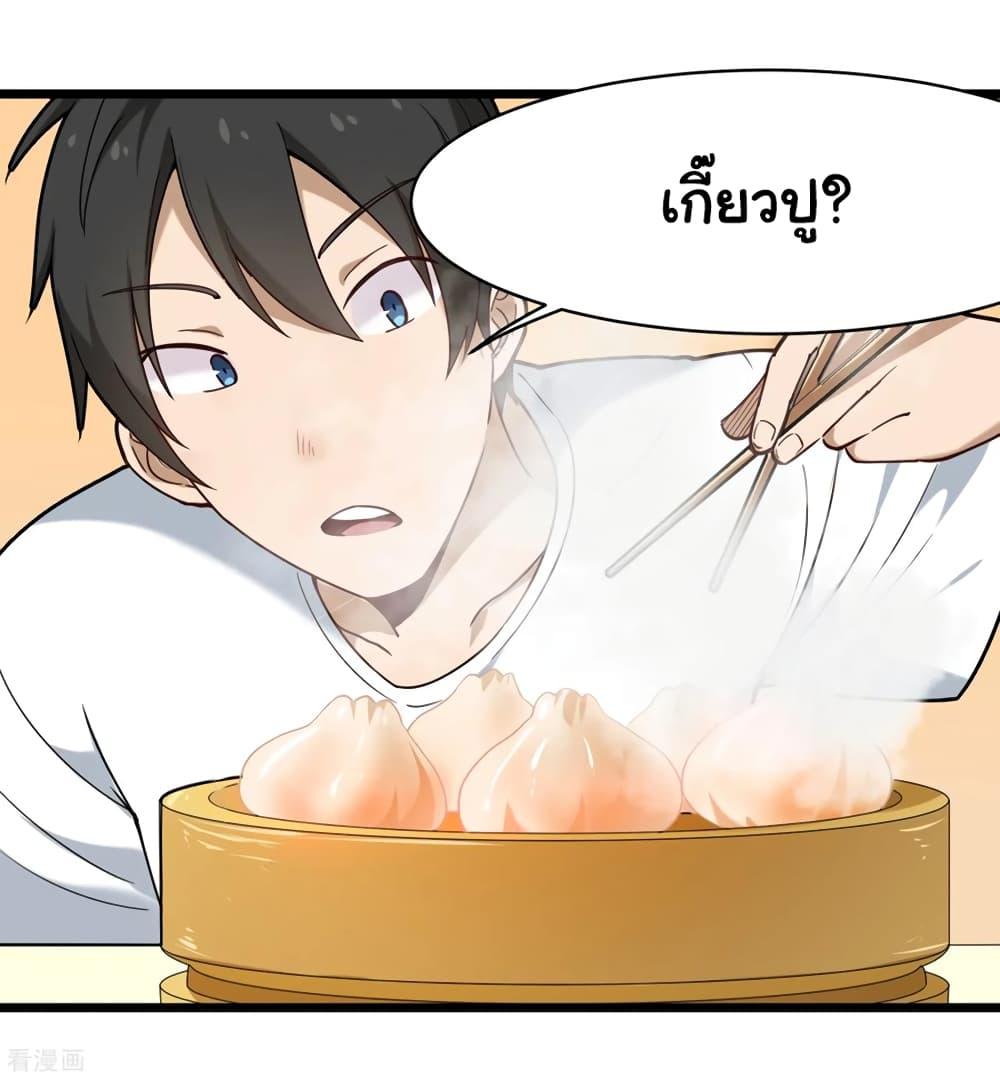 Manga-lc-com อ่านมังงะ อ่านการ์ตูน ออนไลน์ ฟรี School Flower Master ตอนที่ 1 2 3 4 5 6 7 8 9 10 11 12 13 14 ฟรี ไม่มีโฆษณา Manga-lc - อ่าน มังงะ อ่าน การ์ตูน ออนไลน์ อ่านมังงะ ฟรี