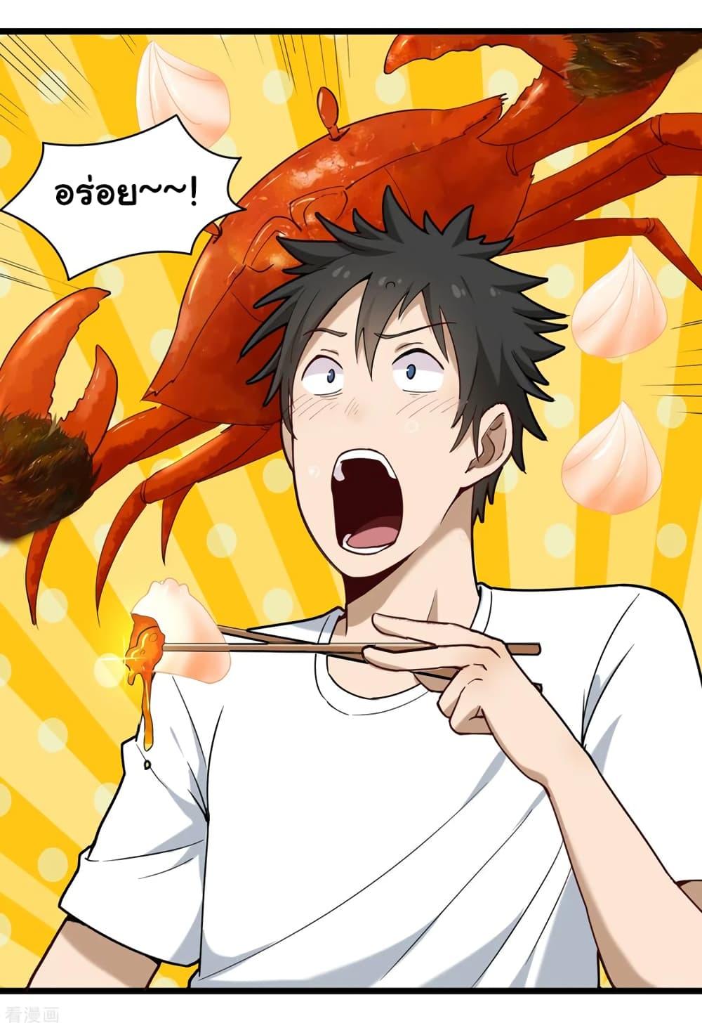 Manga-lc-com อ่านมังงะ อ่านการ์ตูน ออนไลน์ ฟรี School Flower Master ตอนที่ 1 2 3 4 5 6 7 8 9 10 11 12 13 14 ฟรี ไม่มีโฆษณา Manga-lc - อ่าน มังงะ อ่าน การ์ตูน ออนไลน์ อ่านมังงะ ฟรี