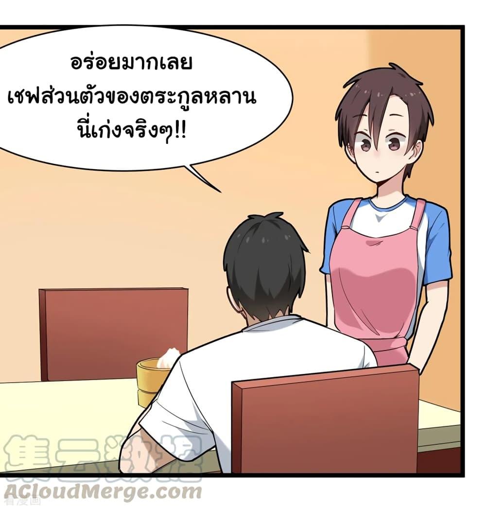 Manga-lc-com อ่านมังงะ อ่านการ์ตูน ออนไลน์ ฟรี School Flower Master ตอนที่ 1 2 3 4 5 6 7 8 9 10 11 12 13 14 ฟรี ไม่มีโฆษณา Manga-lc - อ่าน มังงะ อ่าน การ์ตูน ออนไลน์ อ่านมังงะ ฟรี