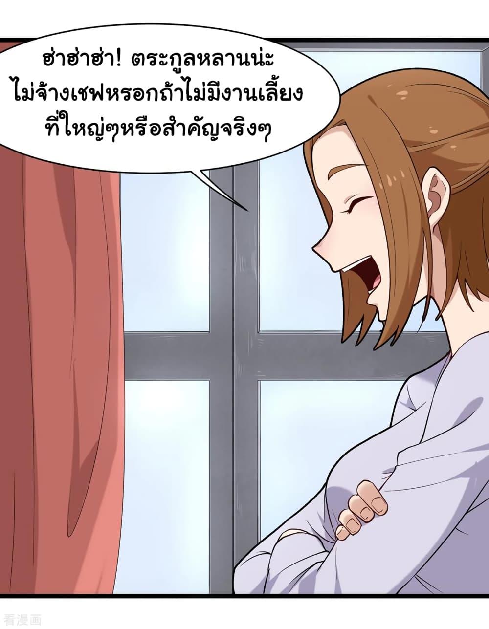Manga-lc-com อ่านมังงะ อ่านการ์ตูน ออนไลน์ ฟรี School Flower Master ตอนที่ 1 2 3 4 5 6 7 8 9 10 11 12 13 14 ฟรี ไม่มีโฆษณา Manga-lc - อ่าน มังงะ อ่าน การ์ตูน ออนไลน์ อ่านมังงะ ฟรี