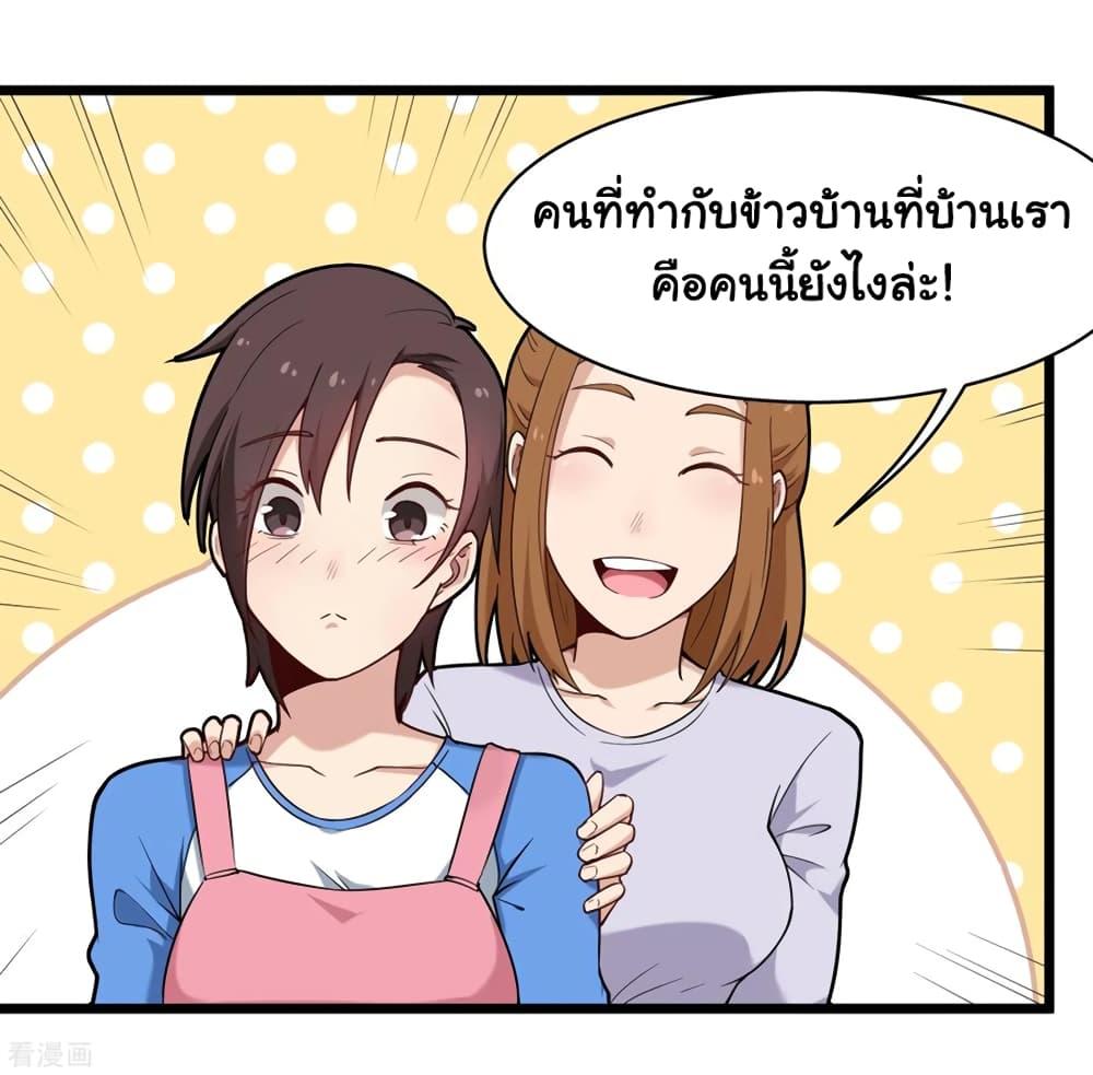 Manga-lc-com อ่านมังงะ อ่านการ์ตูน ออนไลน์ ฟรี School Flower Master ตอนที่ 1 2 3 4 5 6 7 8 9 10 11 12 13 14 ฟรี ไม่มีโฆษณา Manga-lc - อ่าน มังงะ อ่าน การ์ตูน ออนไลน์ อ่านมังงะ ฟรี