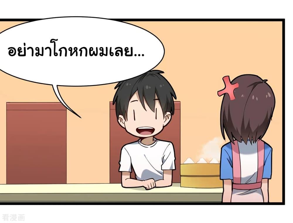 Manga-lc-com อ่านมังงะ อ่านการ์ตูน ออนไลน์ ฟรี School Flower Master ตอนที่ 1 2 3 4 5 6 7 8 9 10 11 12 13 14 ฟรี ไม่มีโฆษณา Manga-lc - อ่าน มังงะ อ่าน การ์ตูน ออนไลน์ อ่านมังงะ ฟรี