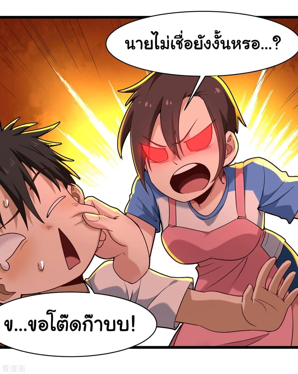 Manga-lc-com อ่านมังงะ อ่านการ์ตูน ออนไลน์ ฟรี School Flower Master ตอนที่ 1 2 3 4 5 6 7 8 9 10 11 12 13 14 ฟรี ไม่มีโฆษณา Manga-lc - อ่าน มังงะ อ่าน การ์ตูน ออนไลน์ อ่านมังงะ ฟรี
