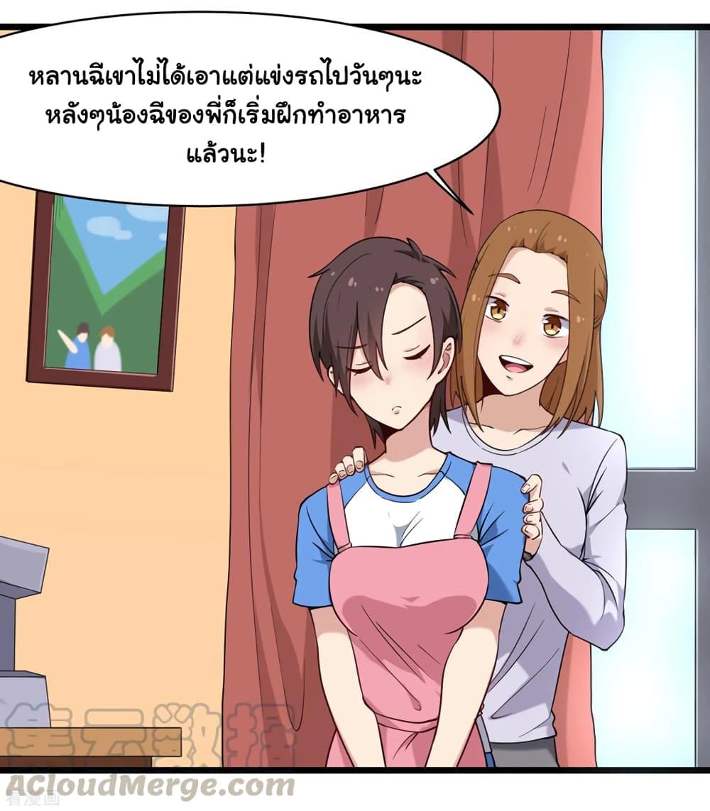 Manga-lc-com อ่านมังงะ อ่านการ์ตูน ออนไลน์ ฟรี School Flower Master ตอนที่ 1 2 3 4 5 6 7 8 9 10 11 12 13 14 ฟรี ไม่มีโฆษณา Manga-lc - อ่าน มังงะ อ่าน การ์ตูน ออนไลน์ อ่านมังงะ ฟรี