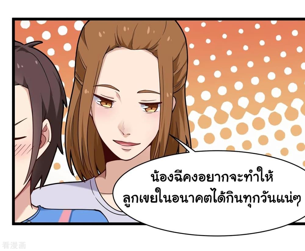 Manga-lc-com อ่านมังงะ อ่านการ์ตูน ออนไลน์ ฟรี School Flower Master ตอนที่ 1 2 3 4 5 6 7 8 9 10 11 12 13 14 ฟรี ไม่มีโฆษณา Manga-lc - อ่าน มังงะ อ่าน การ์ตูน ออนไลน์ อ่านมังงะ ฟรี