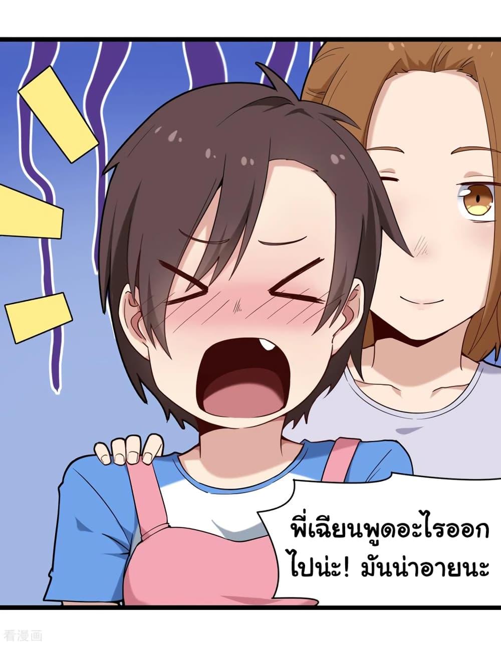 Manga-lc-com อ่านมังงะ อ่านการ์ตูน ออนไลน์ ฟรี School Flower Master ตอนที่ 1 2 3 4 5 6 7 8 9 10 11 12 13 14 ฟรี ไม่มีโฆษณา Manga-lc - อ่าน มังงะ อ่าน การ์ตูน ออนไลน์ อ่านมังงะ ฟรี