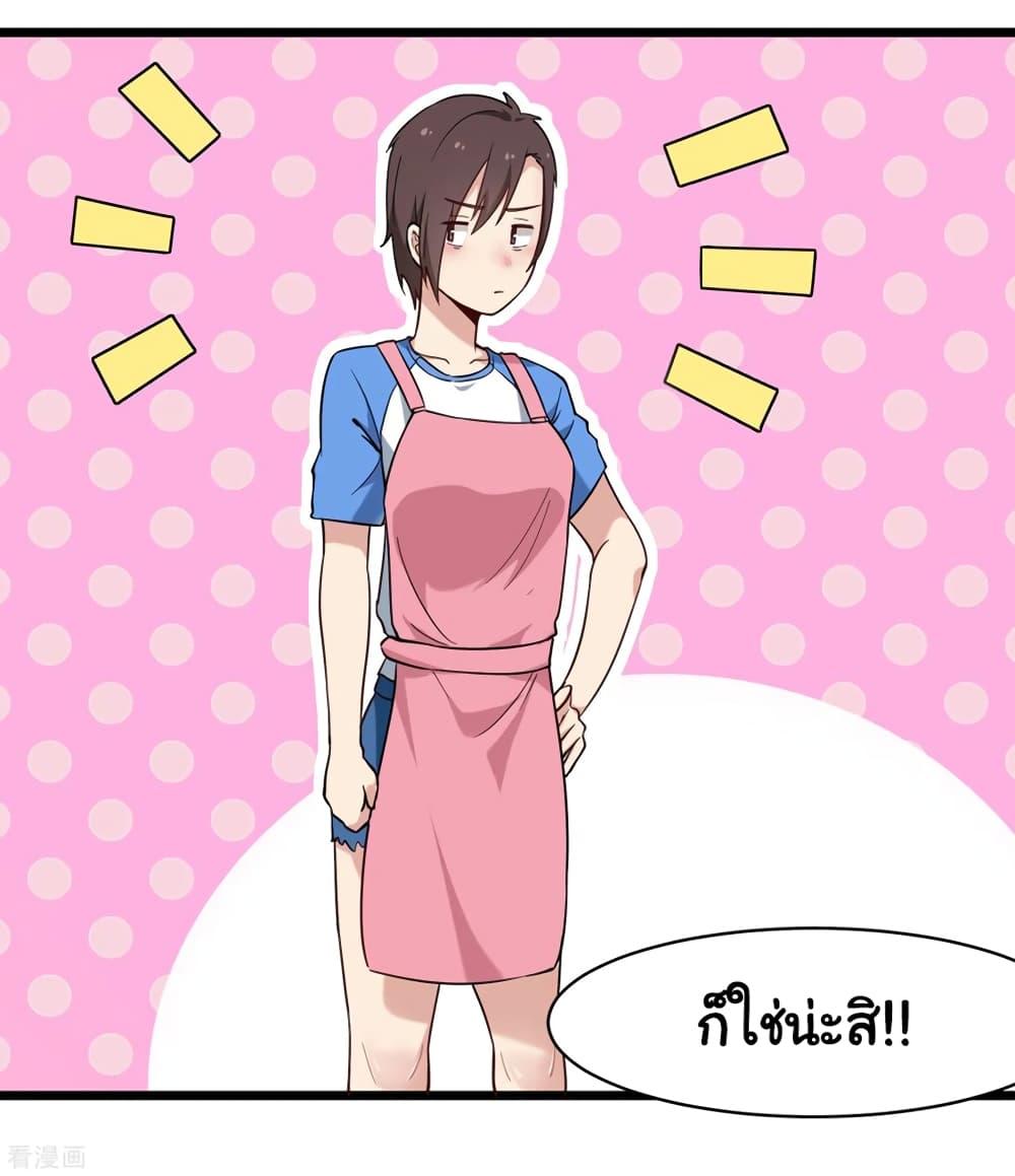 Manga-lc-com อ่านมังงะ อ่านการ์ตูน ออนไลน์ ฟรี School Flower Master ตอนที่ 1 2 3 4 5 6 7 8 9 10 11 12 13 14 ฟรี ไม่มีโฆษณา Manga-lc - อ่าน มังงะ อ่าน การ์ตูน ออนไลน์ อ่านมังงะ ฟรี