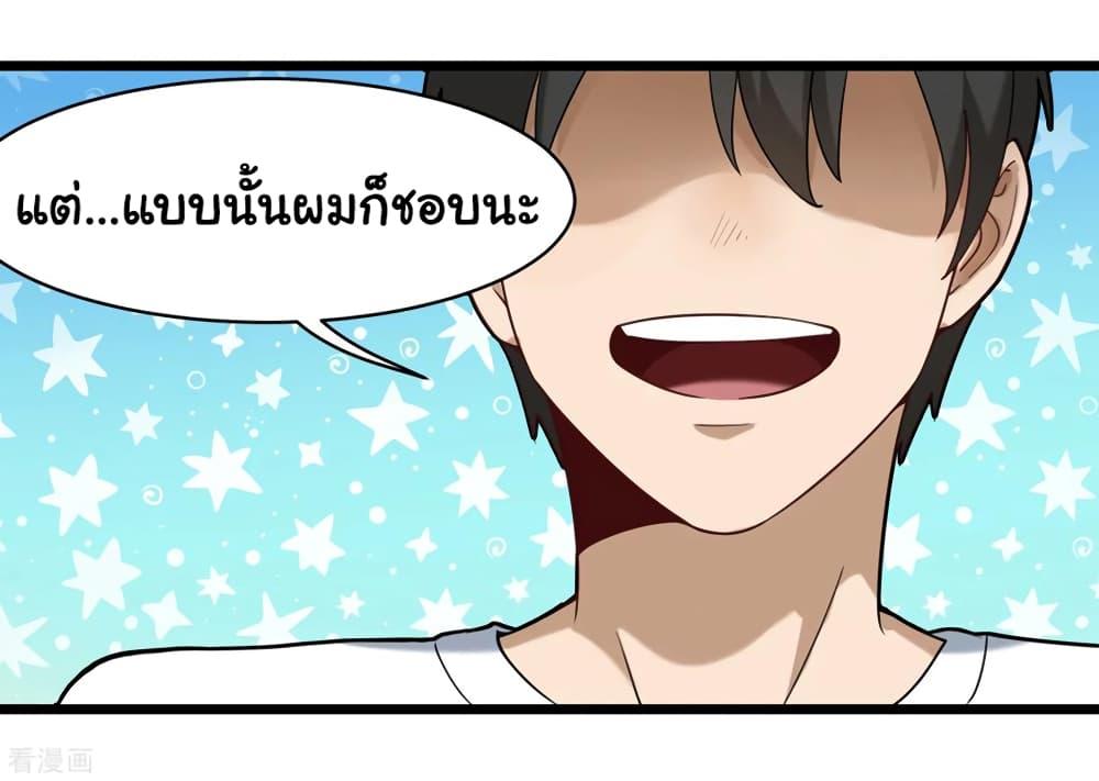 Manga-lc-com อ่านมังงะ อ่านการ์ตูน ออนไลน์ ฟรี School Flower Master ตอนที่ 1 2 3 4 5 6 7 8 9 10 11 12 13 14 ฟรี ไม่มีโฆษณา Manga-lc - อ่าน มังงะ อ่าน การ์ตูน ออนไลน์ อ่านมังงะ ฟรี