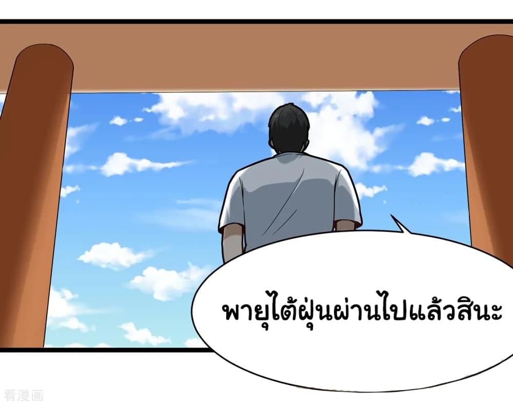 Manga-lc-com อ่านมังงะ อ่านการ์ตูน ออนไลน์ ฟรี School Flower Master ตอนที่ 1 2 3 4 5 6 7 8 9 10 11 12 13 14 ฟรี ไม่มีโฆษณา Manga-lc - อ่าน มังงะ อ่าน การ์ตูน ออนไลน์ อ่านมังงะ ฟรี