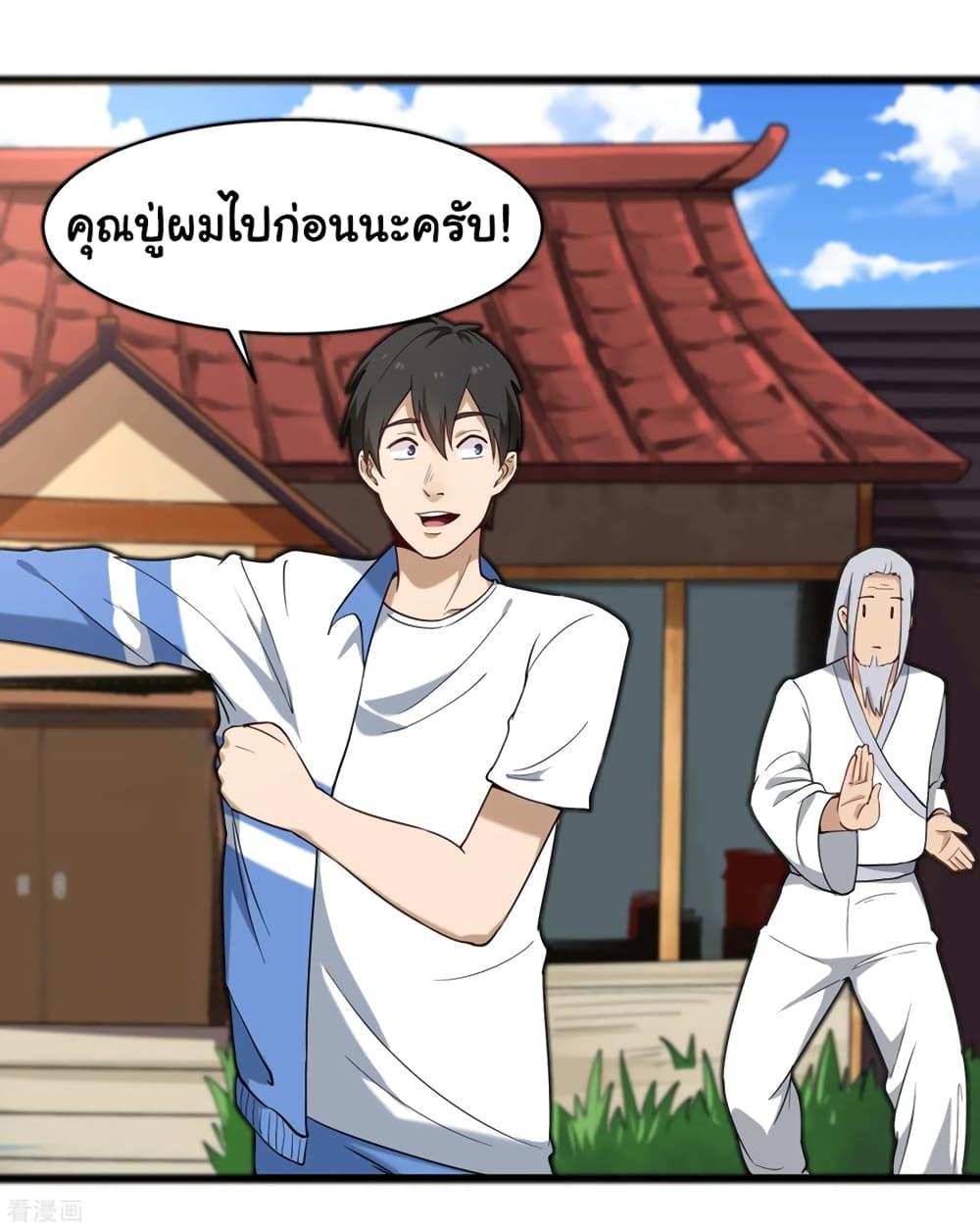 Manga-lc-com อ่านมังงะ อ่านการ์ตูน ออนไลน์ ฟรี School Flower Master ตอนที่ 1 2 3 4 5 6 7 8 9 10 11 12 13 14 ฟรี ไม่มีโฆษณา Manga-lc - อ่าน มังงะ อ่าน การ์ตูน ออนไลน์ อ่านมังงะ ฟรี