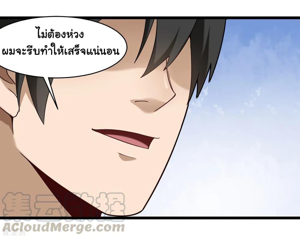 Manga-lc-com อ่านมังงะ อ่านการ์ตูน ออนไลน์ ฟรี School Flower Master ตอนที่ 1 2 3 4 5 6 7 8 9 10 11 12 13 14 ฟรี ไม่มีโฆษณา Manga-lc - อ่าน มังงะ อ่าน การ์ตูน ออนไลน์ อ่านมังงะ ฟรี