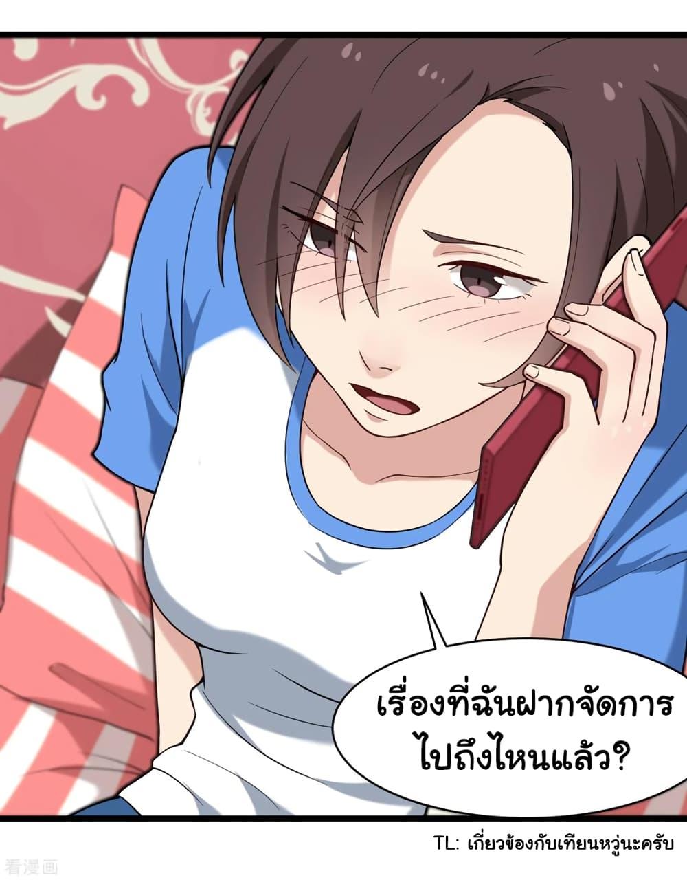 Manga-lc-com อ่านมังงะ อ่านการ์ตูน ออนไลน์ ฟรี School Flower Master ตอนที่ 1 2 3 4 5 6 7 8 9 10 11 12 13 14 ฟรี ไม่มีโฆษณา Manga-lc - อ่าน มังงะ อ่าน การ์ตูน ออนไลน์ อ่านมังงะ ฟรี