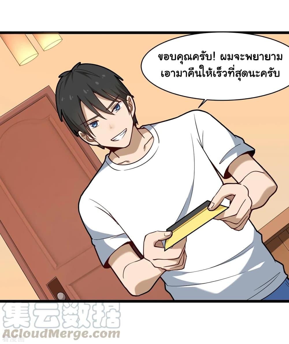 Manga-lc-com อ่านมังงะ อ่านการ์ตูน ออนไลน์ ฟรี School Flower Master ตอนที่ 1 2 3 4 5 6 7 8 9 10 11 12 13 14 ฟรี ไม่มีโฆษณา Manga-lc - อ่าน มังงะ อ่าน การ์ตูน ออนไลน์ อ่านมังงะ ฟรี
