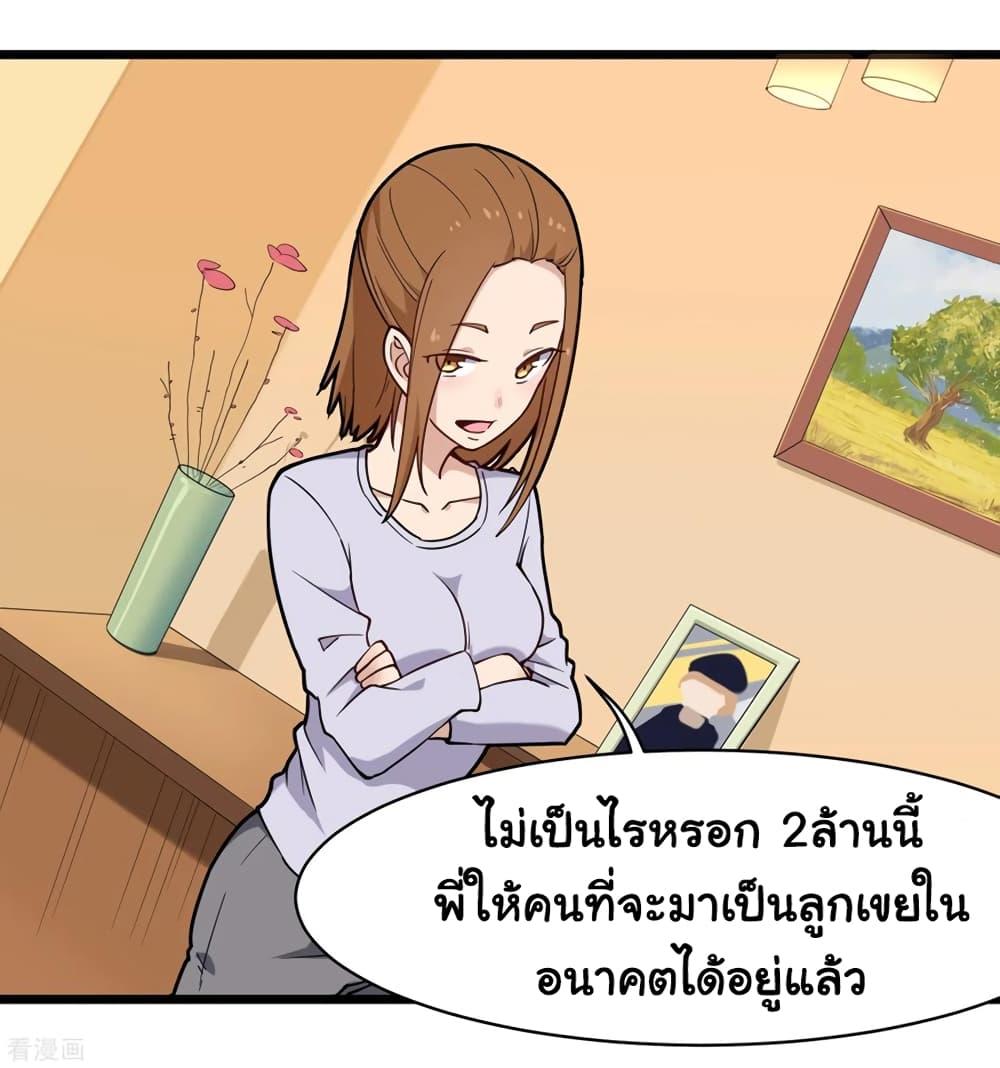 Manga-lc-com อ่านมังงะ อ่านการ์ตูน ออนไลน์ ฟรี School Flower Master ตอนที่ 1 2 3 4 5 6 7 8 9 10 11 12 13 14 ฟรี ไม่มีโฆษณา Manga-lc - อ่าน มังงะ อ่าน การ์ตูน ออนไลน์ อ่านมังงะ ฟรี