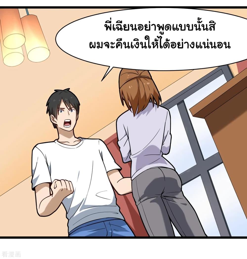 Manga-lc-com อ่านมังงะ อ่านการ์ตูน ออนไลน์ ฟรี School Flower Master ตอนที่ 1 2 3 4 5 6 7 8 9 10 11 12 13 14 ฟรี ไม่มีโฆษณา Manga-lc - อ่าน มังงะ อ่าน การ์ตูน ออนไลน์ อ่านมังงะ ฟรี