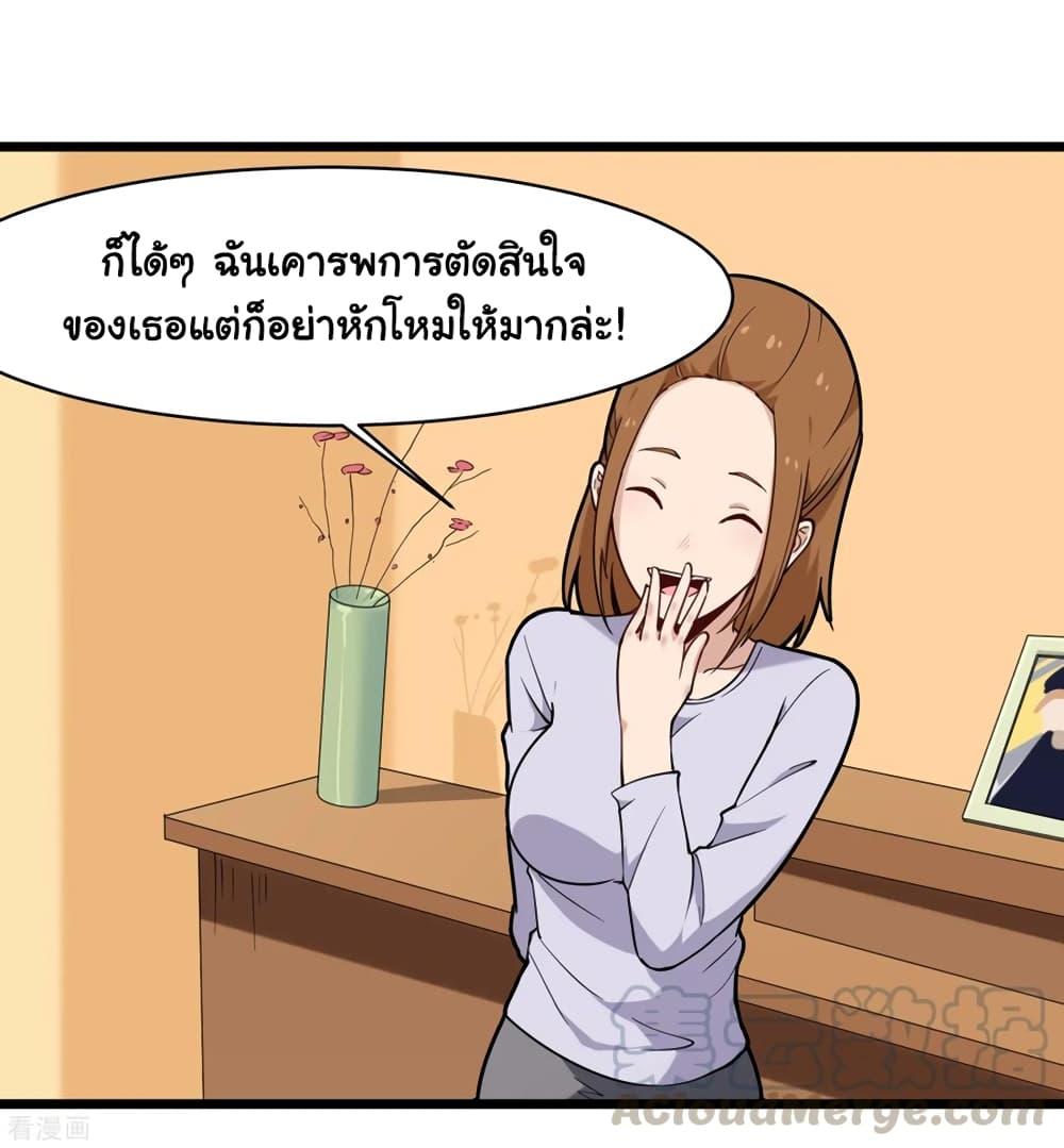 Manga-lc-com อ่านมังงะ อ่านการ์ตูน ออนไลน์ ฟรี School Flower Master ตอนที่ 1 2 3 4 5 6 7 8 9 10 11 12 13 14 ฟรี ไม่มีโฆษณา Manga-lc - อ่าน มังงะ อ่าน การ์ตูน ออนไลน์ อ่านมังงะ ฟรี