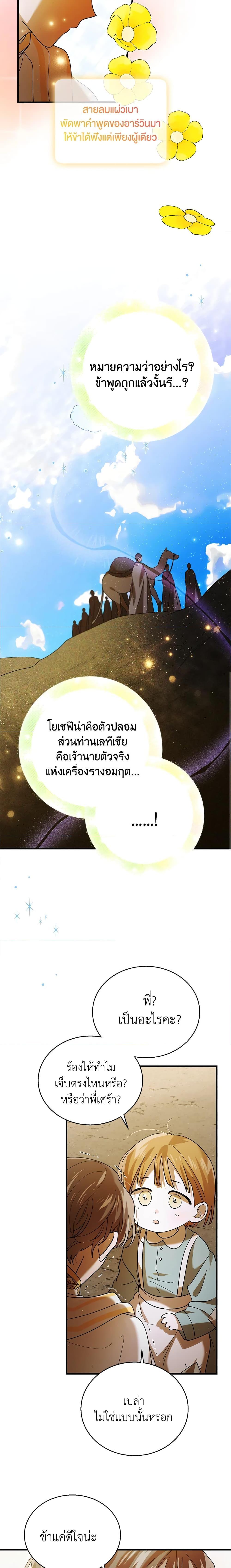 Manga-lc-com อ่านมังงะ อ่านการ์ตูน ออนไลน์ ฟรี A Way to Protect the Lovable You ตอนที่ 1 2 3 4 5 6 7 8 9 10 11 12 13 14 ฟรี ไม่มีโฆษณา Manga-lc - อ่าน มังงะ อ่าน การ์ตูน ออนไลน์ อ่านมังงะ ฟรี