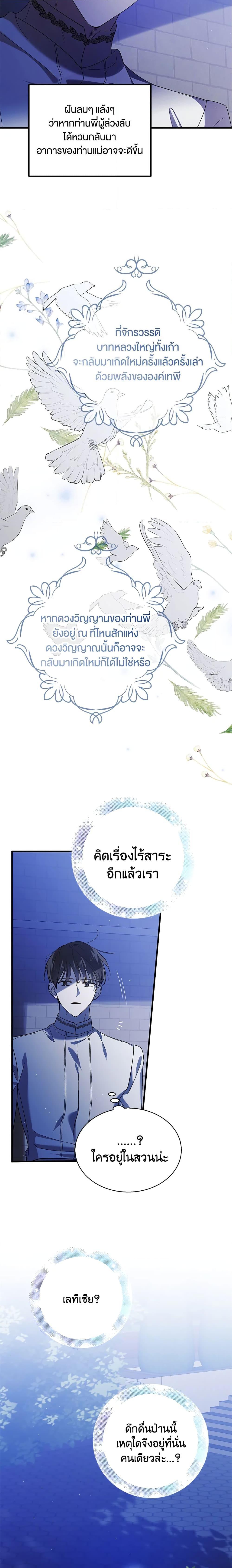 Manga-lc-com อ่านมังงะ อ่านการ์ตูน ออนไลน์ ฟรี A Way to Protect the Lovable You ตอนที่ 1 2 3 4 5 6 7 8 9 10 11 12 13 14 ฟรี ไม่มีโฆษณา Manga-lc - อ่าน มังงะ อ่าน การ์ตูน ออนไลน์ อ่านมังงะ ฟรี