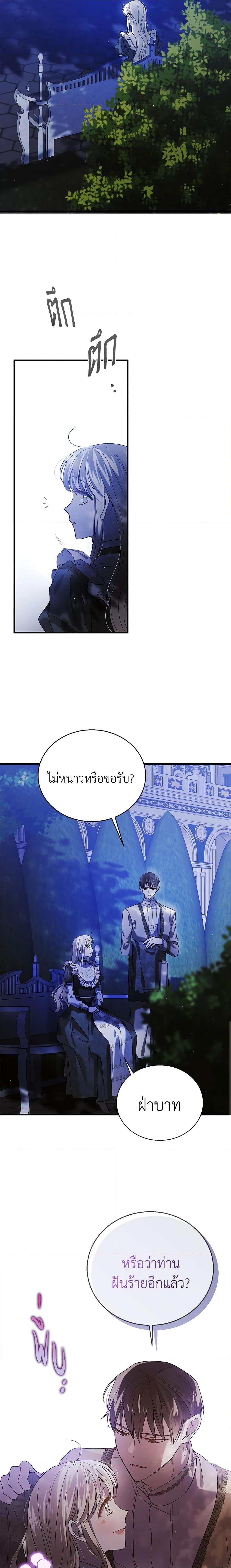 Manga-lc-com อ่านมังงะ อ่านการ์ตูน ออนไลน์ ฟรี A Way to Protect the Lovable You ตอนที่ 1 2 3 4 5 6 7 8 9 10 11 12 13 14 ฟรี ไม่มีโฆษณา Manga-lc - อ่าน มังงะ อ่าน การ์ตูน ออนไลน์ อ่านมังงะ ฟรี