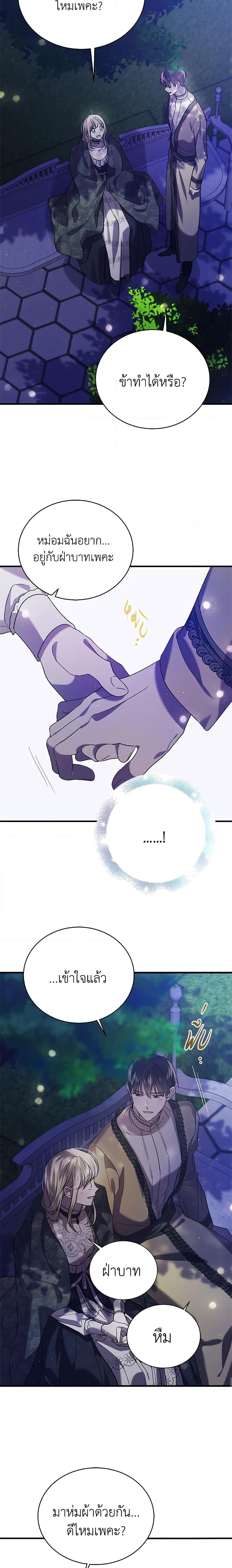 Manga-lc-com อ่านมังงะ อ่านการ์ตูน ออนไลน์ ฟรี A Way to Protect the Lovable You ตอนที่ 1 2 3 4 5 6 7 8 9 10 11 12 13 14 ฟรี ไม่มีโฆษณา Manga-lc - อ่าน มังงะ อ่าน การ์ตูน ออนไลน์ อ่านมังงะ ฟรี