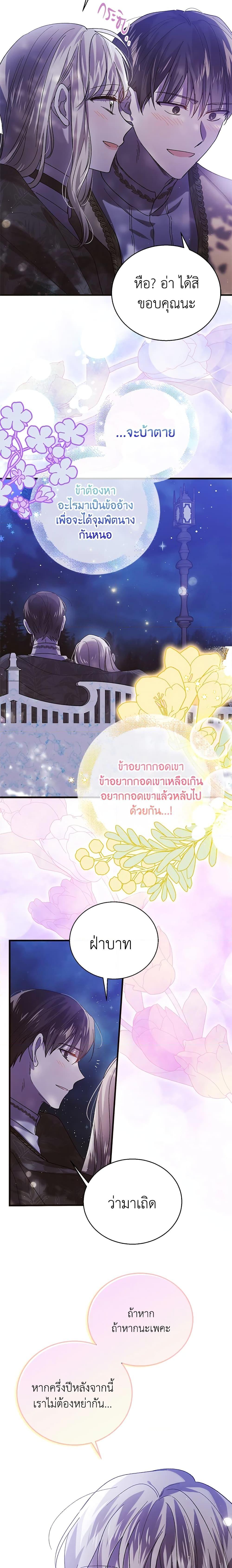Manga-lc-com อ่านมังงะ อ่านการ์ตูน ออนไลน์ ฟรี A Way to Protect the Lovable You ตอนที่ 1 2 3 4 5 6 7 8 9 10 11 12 13 14 ฟรี ไม่มีโฆษณา Manga-lc - อ่าน มังงะ อ่าน การ์ตูน ออนไลน์ อ่านมังงะ ฟรี