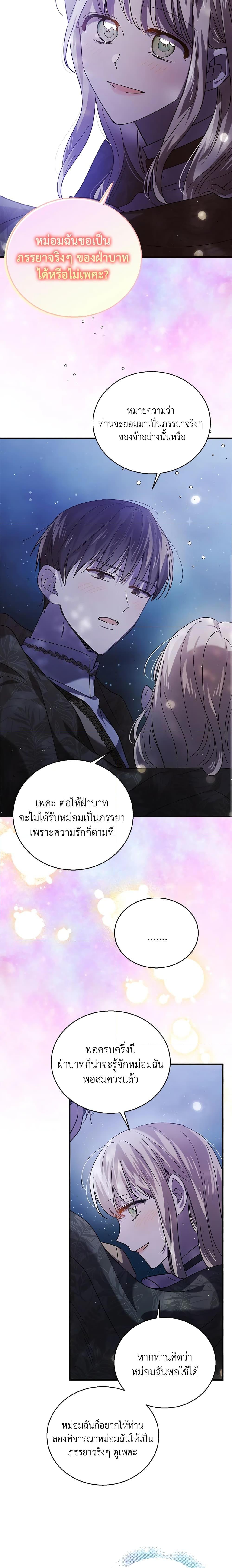 Manga-lc-com อ่านมังงะ อ่านการ์ตูน ออนไลน์ ฟรี A Way to Protect the Lovable You ตอนที่ 1 2 3 4 5 6 7 8 9 10 11 12 13 14 ฟรี ไม่มีโฆษณา Manga-lc - อ่าน มังงะ อ่าน การ์ตูน ออนไลน์ อ่านมังงะ ฟรี
