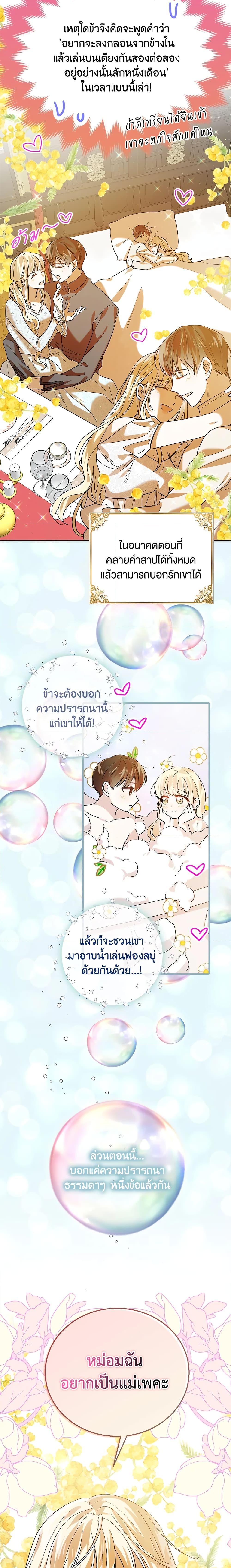 Manga-lc-com อ่านมังงะ อ่านการ์ตูน ออนไลน์ ฟรี A Way to Protect the Lovable You ตอนที่ 1 2 3 4 5 6 7 8 9 10 11 12 13 14 ฟรี ไม่มีโฆษณา Manga-lc - อ่าน มังงะ อ่าน การ์ตูน ออนไลน์ อ่านมังงะ ฟรี