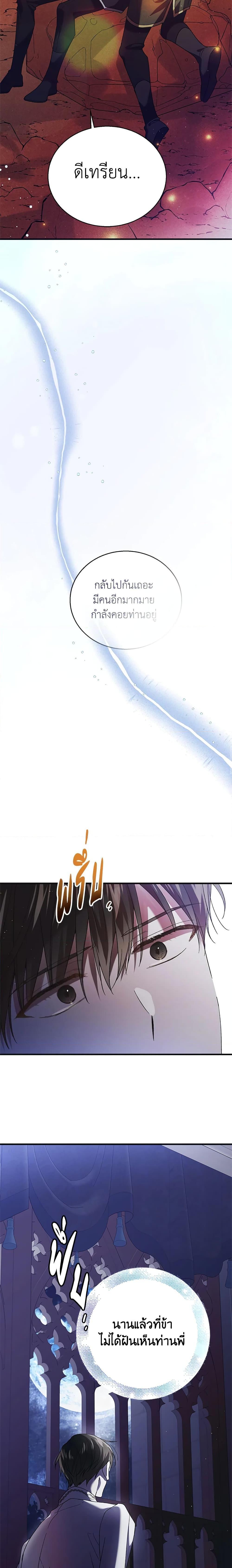 Manga-lc-com อ่านมังงะ อ่านการ์ตูน ออนไลน์ ฟรี A Way to Protect the Lovable You ตอนที่ 1 2 3 4 5 6 7 8 9 10 11 12 13 14 ฟรี ไม่มีโฆษณา Manga-lc - อ่าน มังงะ อ่าน การ์ตูน ออนไลน์ อ่านมังงะ ฟรี