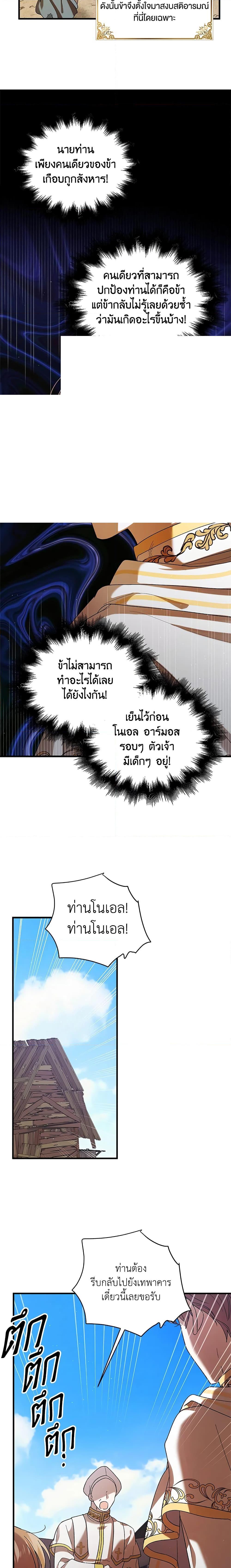 Manga-lc-com อ่านมังงะ อ่านการ์ตูน ออนไลน์ ฟรี A Way to Protect the Lovable You ตอนที่ 1 2 3 4 5 6 7 8 9 10 11 12 13 14 ฟรี ไม่มีโฆษณา Manga-lc - อ่าน มังงะ อ่าน การ์ตูน ออนไลน์ อ่านมังงะ ฟรี