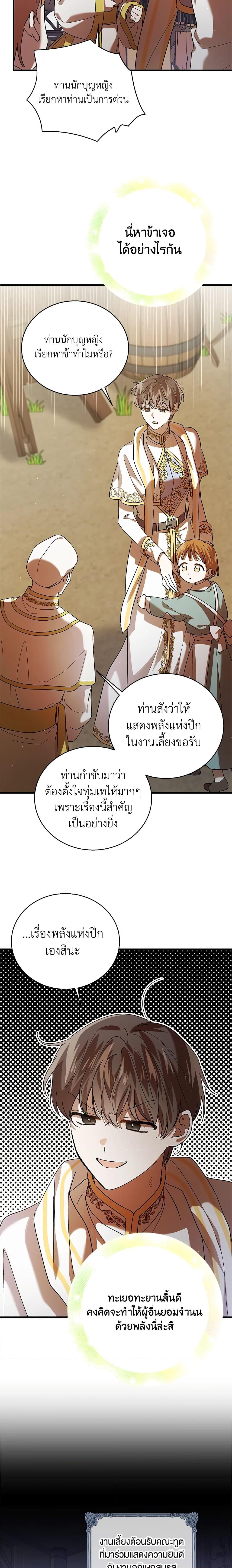 Manga-lc-com อ่านมังงะ อ่านการ์ตูน ออนไลน์ ฟรี A Way to Protect the Lovable You ตอนที่ 1 2 3 4 5 6 7 8 9 10 11 12 13 14 ฟรี ไม่มีโฆษณา Manga-lc - อ่าน มังงะ อ่าน การ์ตูน ออนไลน์ อ่านมังงะ ฟรี