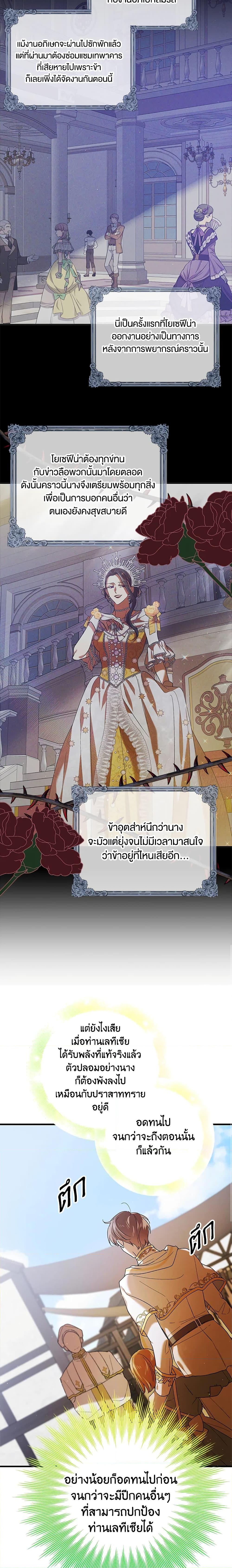 Manga-lc-com อ่านมังงะ อ่านการ์ตูน ออนไลน์ ฟรี A Way to Protect the Lovable You ตอนที่ 1 2 3 4 5 6 7 8 9 10 11 12 13 14 ฟรี ไม่มีโฆษณา Manga-lc - อ่าน มังงะ อ่าน การ์ตูน ออนไลน์ อ่านมังงะ ฟรี