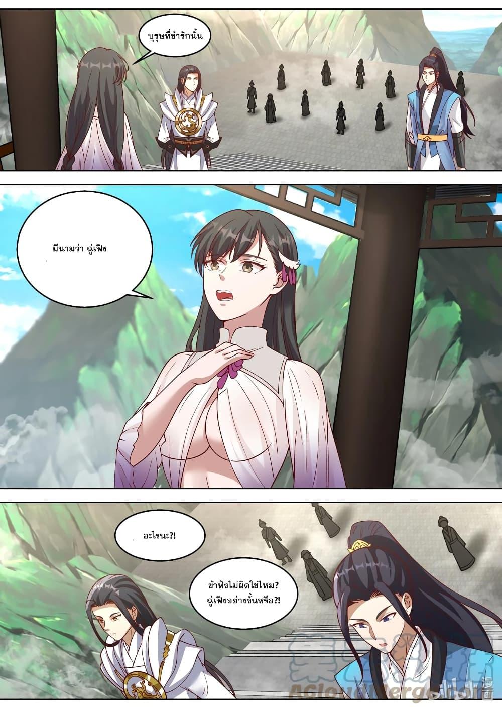 Manga-lc-com อ่านมังงะ อ่านการ์ตูน ออนไลน์ ฟรี Martial God Asura ตอนที่ 1 2 3 4 5 6 7 8 9 10 11 12 13 14 ฟรี ไม่มีโฆษณา Manga-lc - อ่าน มังงะ อ่าน การ์ตูน ออนไลน์ อ่านมังงะ ฟรี