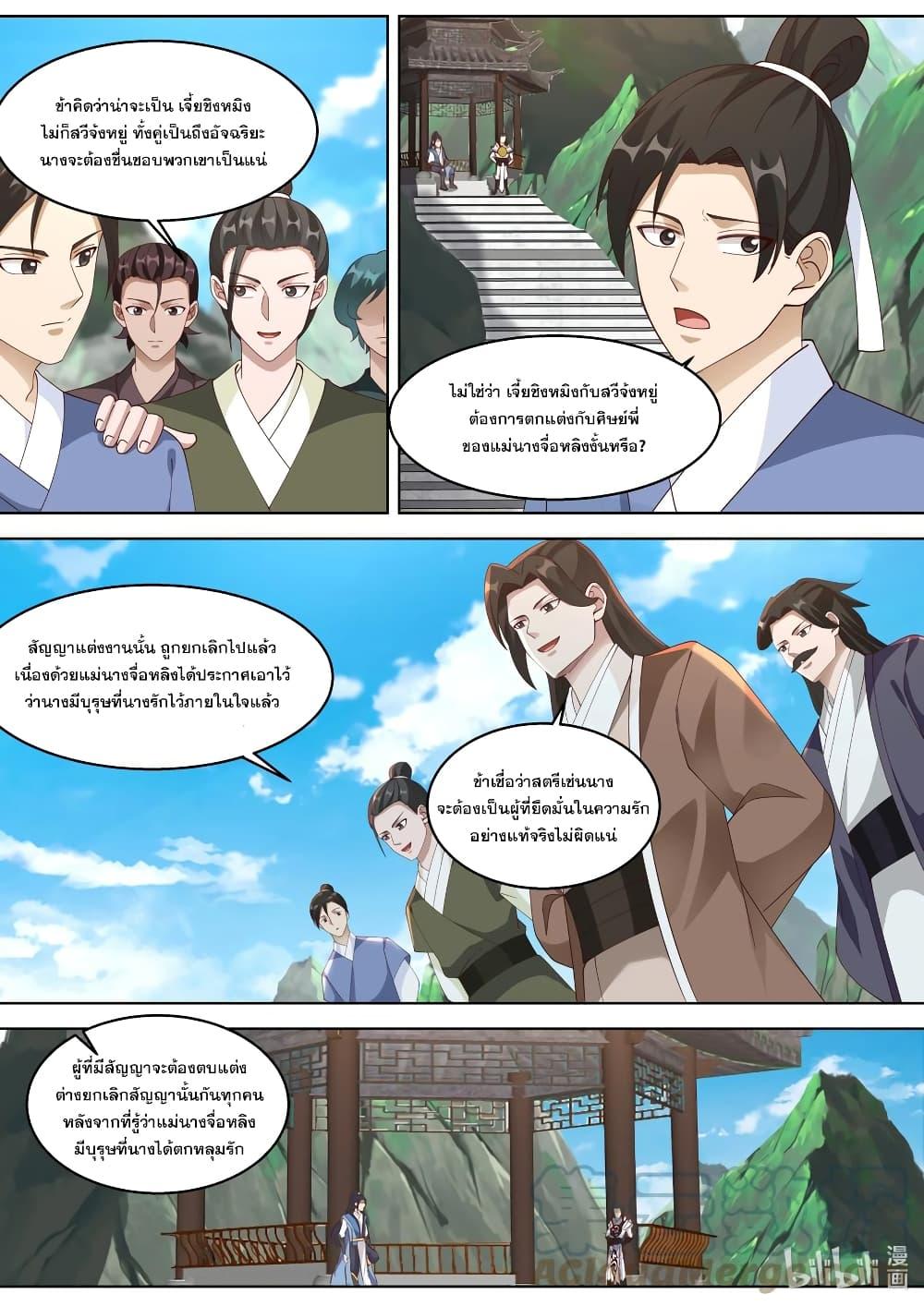 Manga-lc-com อ่านมังงะ อ่านการ์ตูน ออนไลน์ ฟรี Martial God Asura ตอนที่ 1 2 3 4 5 6 7 8 9 10 11 12 13 14 ฟรี ไม่มีโฆษณา Manga-lc - อ่าน มังงะ อ่าน การ์ตูน ออนไลน์ อ่านมังงะ ฟรี