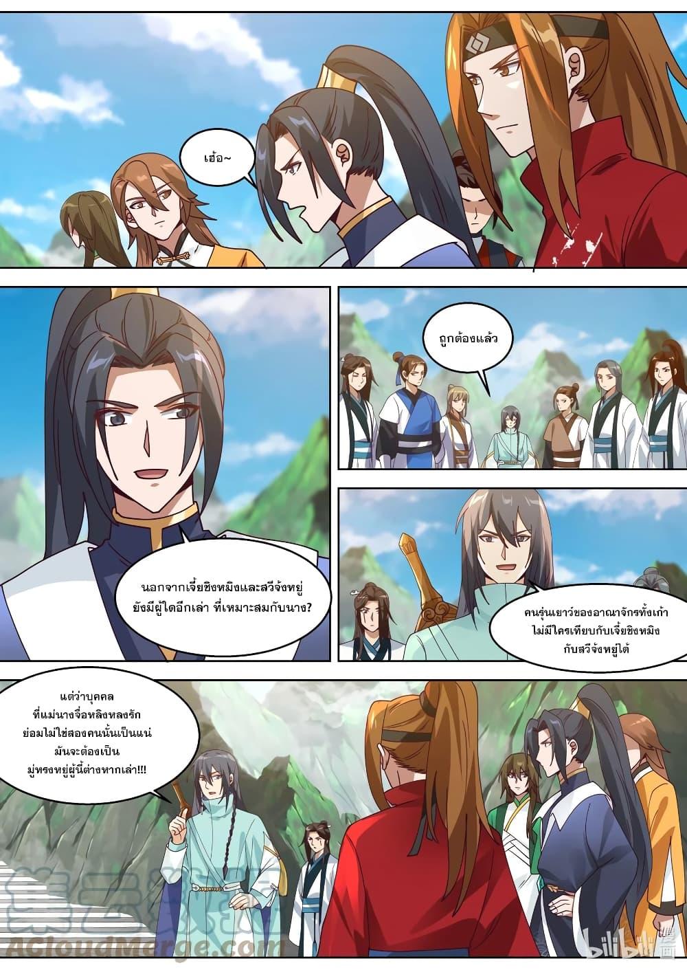 Manga-lc-com อ่านมังงะ อ่านการ์ตูน ออนไลน์ ฟรี Martial God Asura ตอนที่ 1 2 3 4 5 6 7 8 9 10 11 12 13 14 ฟรี ไม่มีโฆษณา Manga-lc - อ่าน มังงะ อ่าน การ์ตูน ออนไลน์ อ่านมังงะ ฟรี