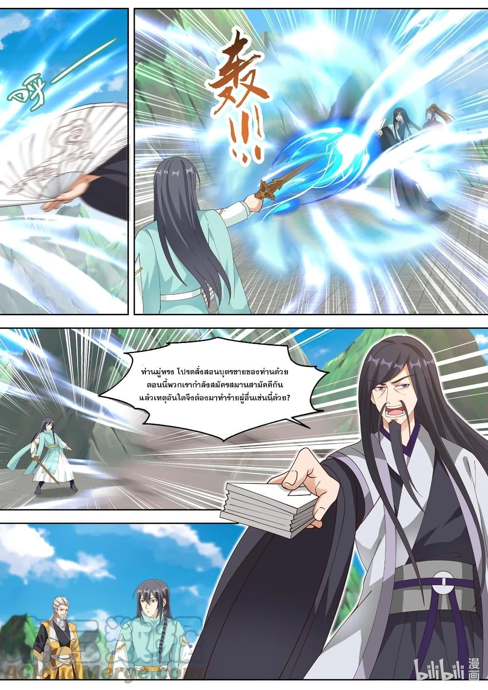 Manga-lc-com อ่านมังงะ อ่านการ์ตูน ออนไลน์ ฟรี Martial God Asura ตอนที่ 1 2 3 4 5 6 7 8 9 10 11 12 13 14 ฟรี ไม่มีโฆษณา Manga-lc - อ่าน มังงะ อ่าน การ์ตูน ออนไลน์ อ่านมังงะ ฟรี