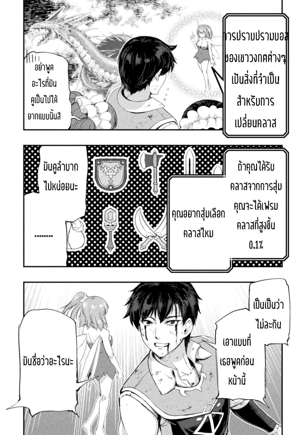Manga-lc-com อ่านมังงะ อ่านการ์ตูน ออนไลน์ ฟรี Astro King Shoukan Yuusha No Maid Harem Kenkokuki ตอนที่ 1 2 3 4 5 6 7 8 9 10 11 12 13 14 ฟรี ไม่มีโฆษณา Manga-lc - อ่าน มังงะ อ่าน การ์ตูน ออนไลน์ อ่านมังงะ ฟรี