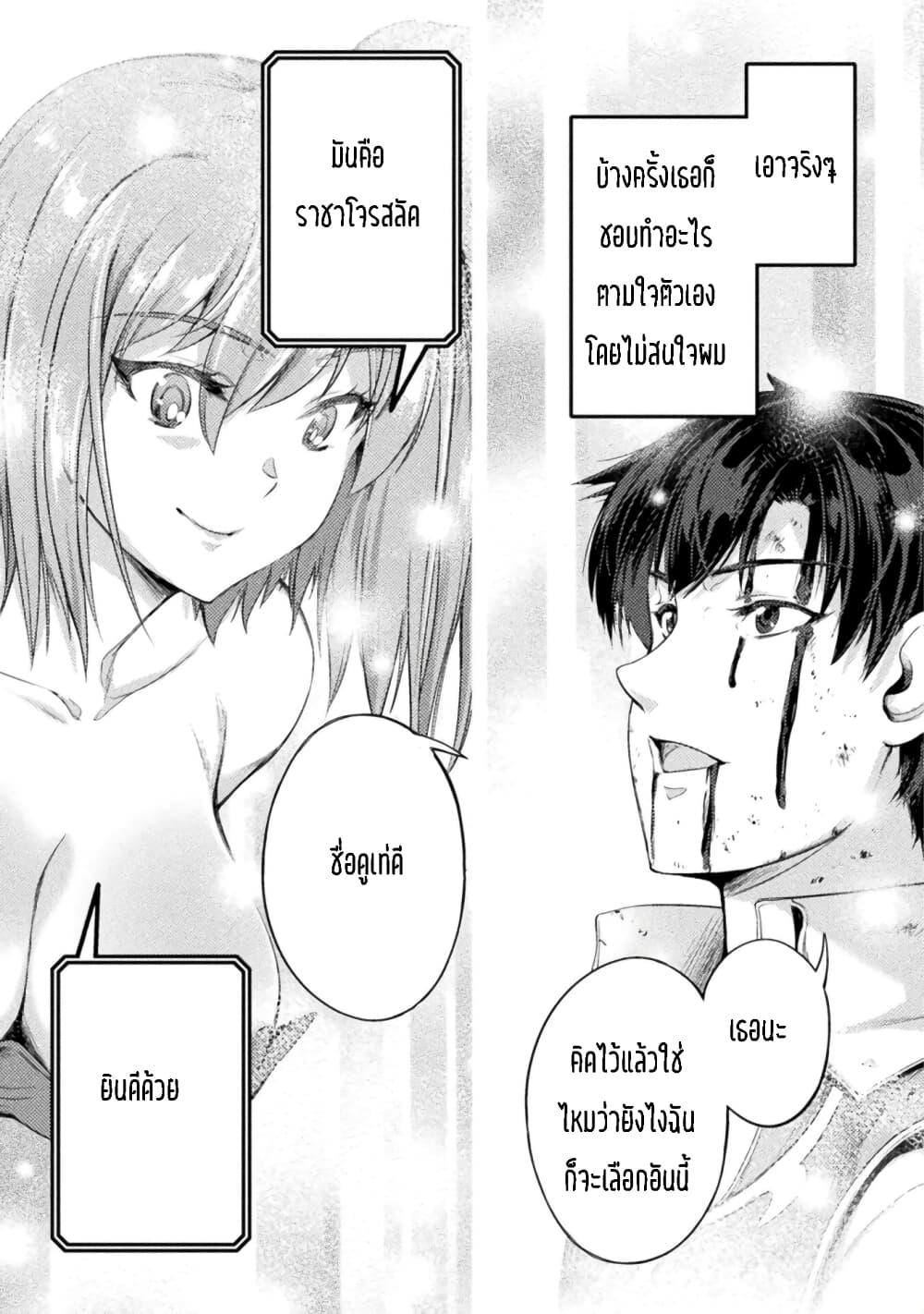 Manga-lc-com อ่านมังงะ อ่านการ์ตูน ออนไลน์ ฟรี Astro King Shoukan Yuusha No Maid Harem Kenkokuki ตอนที่ 1 2 3 4 5 6 7 8 9 10 11 12 13 14 ฟรี ไม่มีโฆษณา Manga-lc - อ่าน มังงะ อ่าน การ์ตูน ออนไลน์ อ่านมังงะ ฟรี