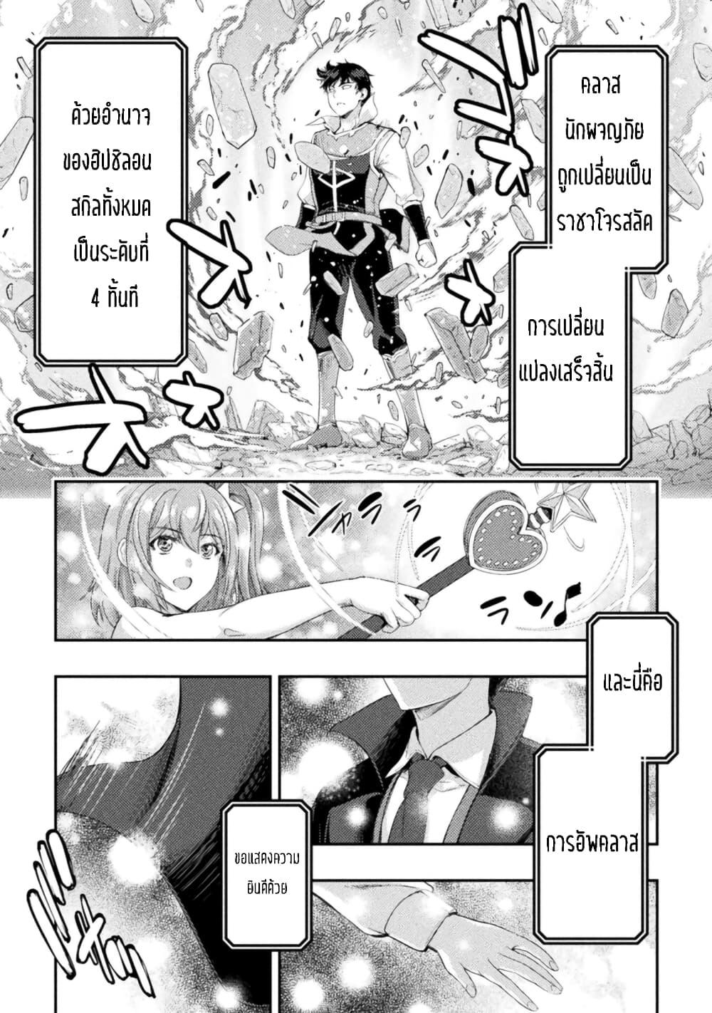 Manga-lc-com อ่านมังงะ อ่านการ์ตูน ออนไลน์ ฟรี Astro King Shoukan Yuusha No Maid Harem Kenkokuki ตอนที่ 1 2 3 4 5 6 7 8 9 10 11 12 13 14 ฟรี ไม่มีโฆษณา Manga-lc - อ่าน มังงะ อ่าน การ์ตูน ออนไลน์ อ่านมังงะ ฟรี