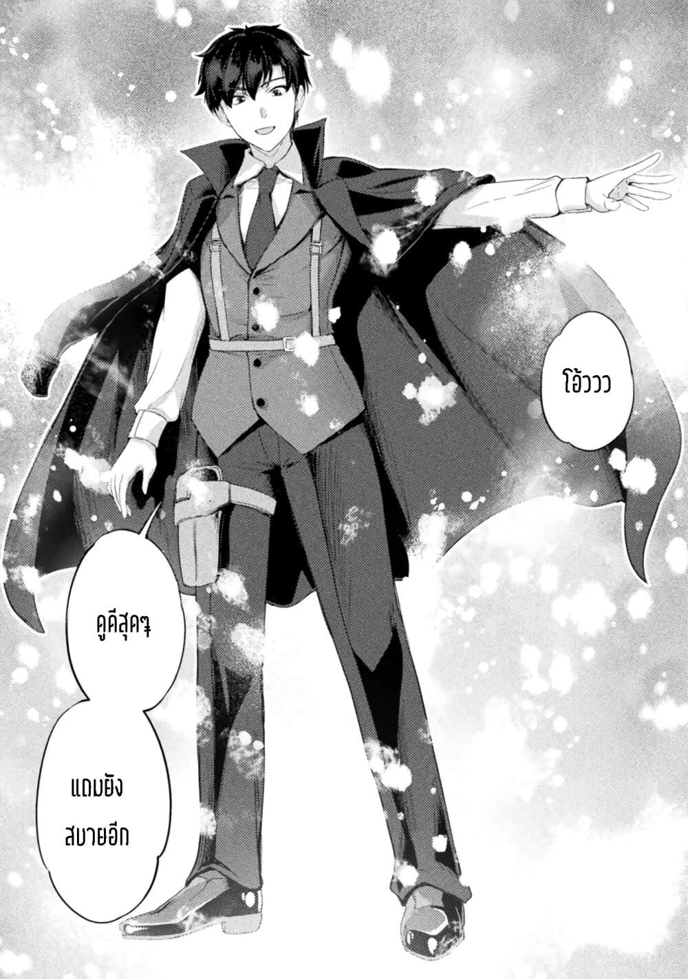 Manga-lc-com อ่านมังงะ อ่านการ์ตูน ออนไลน์ ฟรี Astro King Shoukan Yuusha No Maid Harem Kenkokuki ตอนที่ 1 2 3 4 5 6 7 8 9 10 11 12 13 14 ฟรี ไม่มีโฆษณา Manga-lc - อ่าน มังงะ อ่าน การ์ตูน ออนไลน์ อ่านมังงะ ฟรี