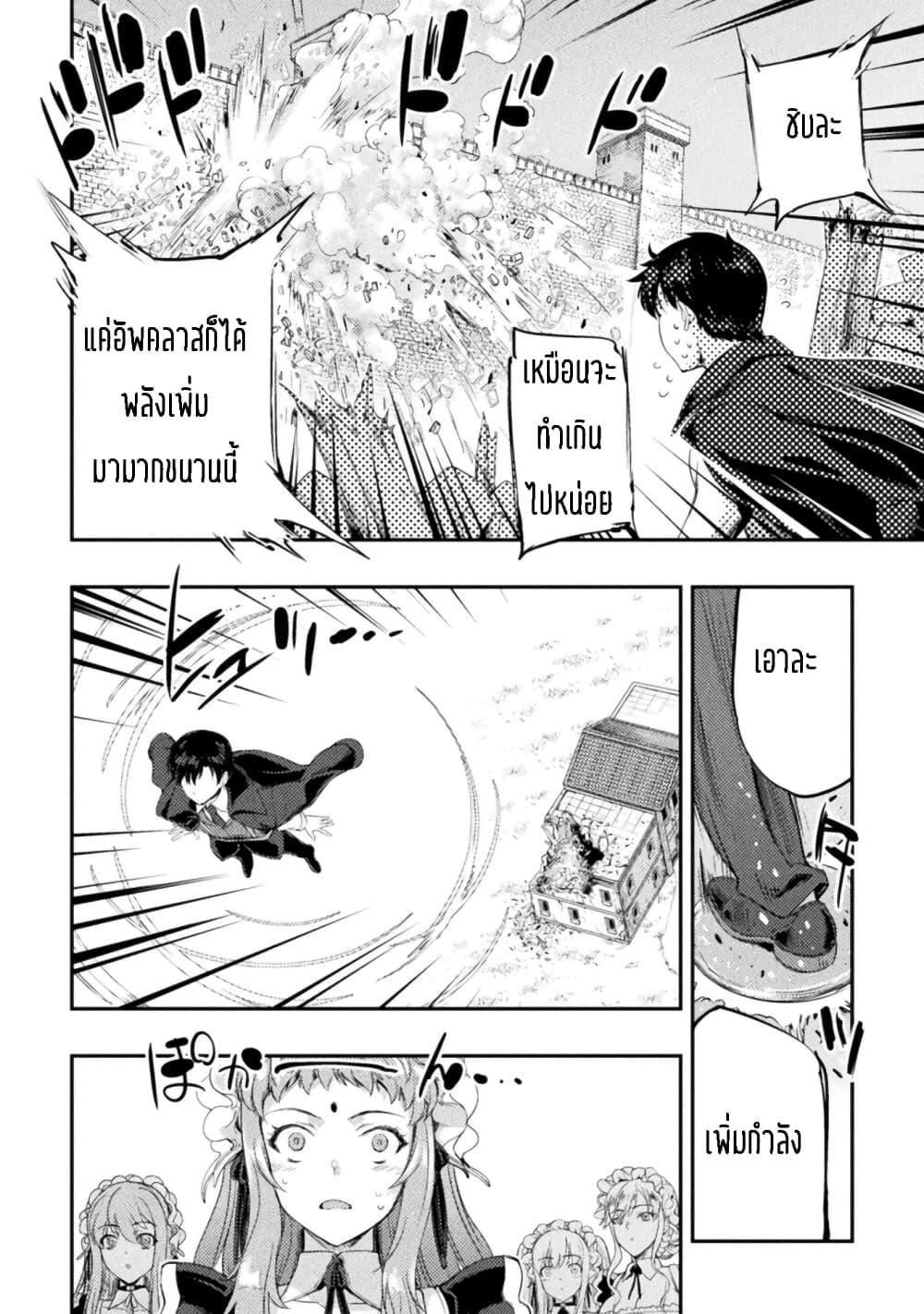 Manga-lc-com อ่านมังงะ อ่านการ์ตูน ออนไลน์ ฟรี Astro King Shoukan Yuusha No Maid Harem Kenkokuki ตอนที่ 1 2 3 4 5 6 7 8 9 10 11 12 13 14 ฟรี ไม่มีโฆษณา Manga-lc - อ่าน มังงะ อ่าน การ์ตูน ออนไลน์ อ่านมังงะ ฟรี