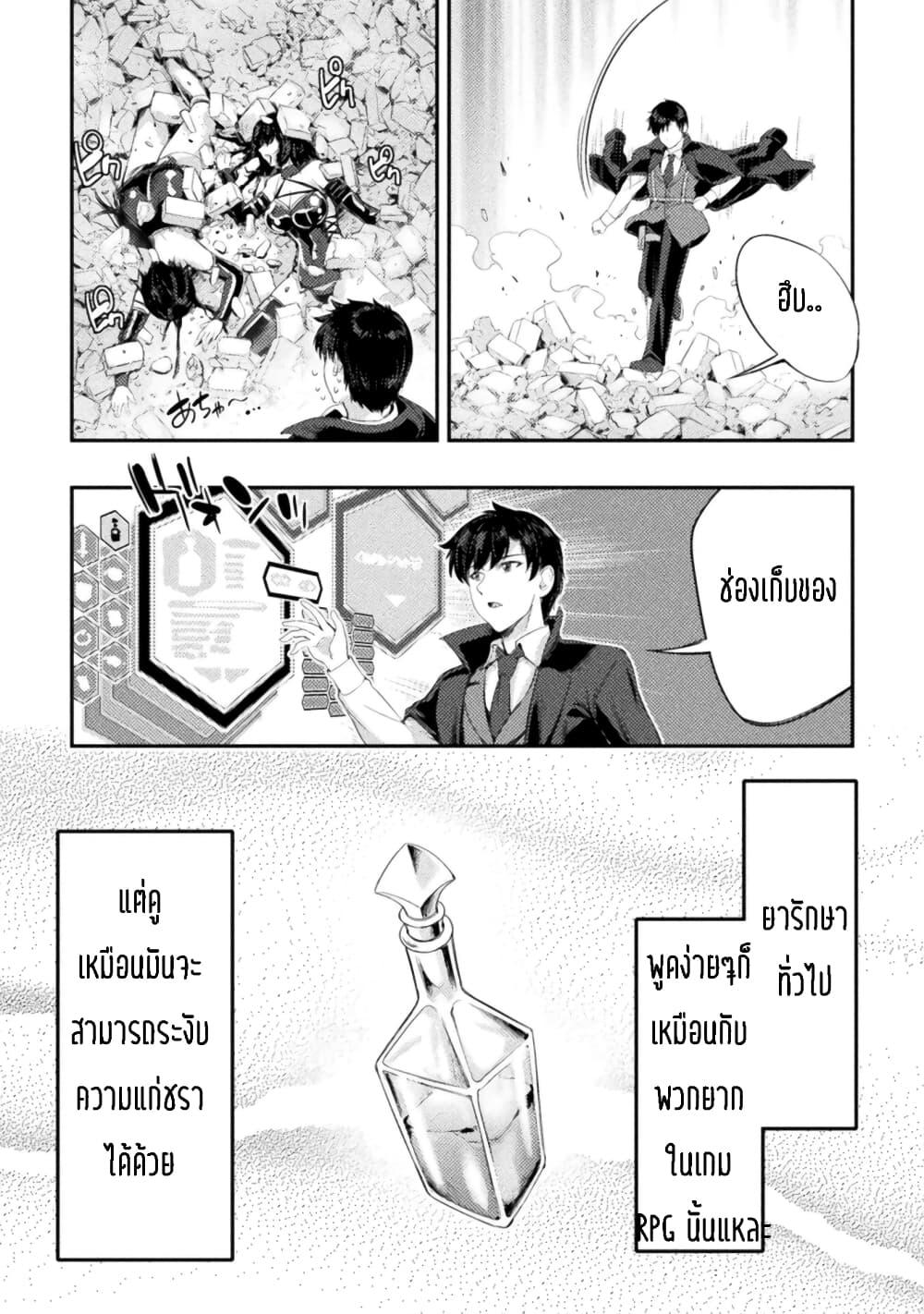 Manga-lc-com อ่านมังงะ อ่านการ์ตูน ออนไลน์ ฟรี Astro King Shoukan Yuusha No Maid Harem Kenkokuki ตอนที่ 1 2 3 4 5 6 7 8 9 10 11 12 13 14 ฟรี ไม่มีโฆษณา Manga-lc - อ่าน มังงะ อ่าน การ์ตูน ออนไลน์ อ่านมังงะ ฟรี