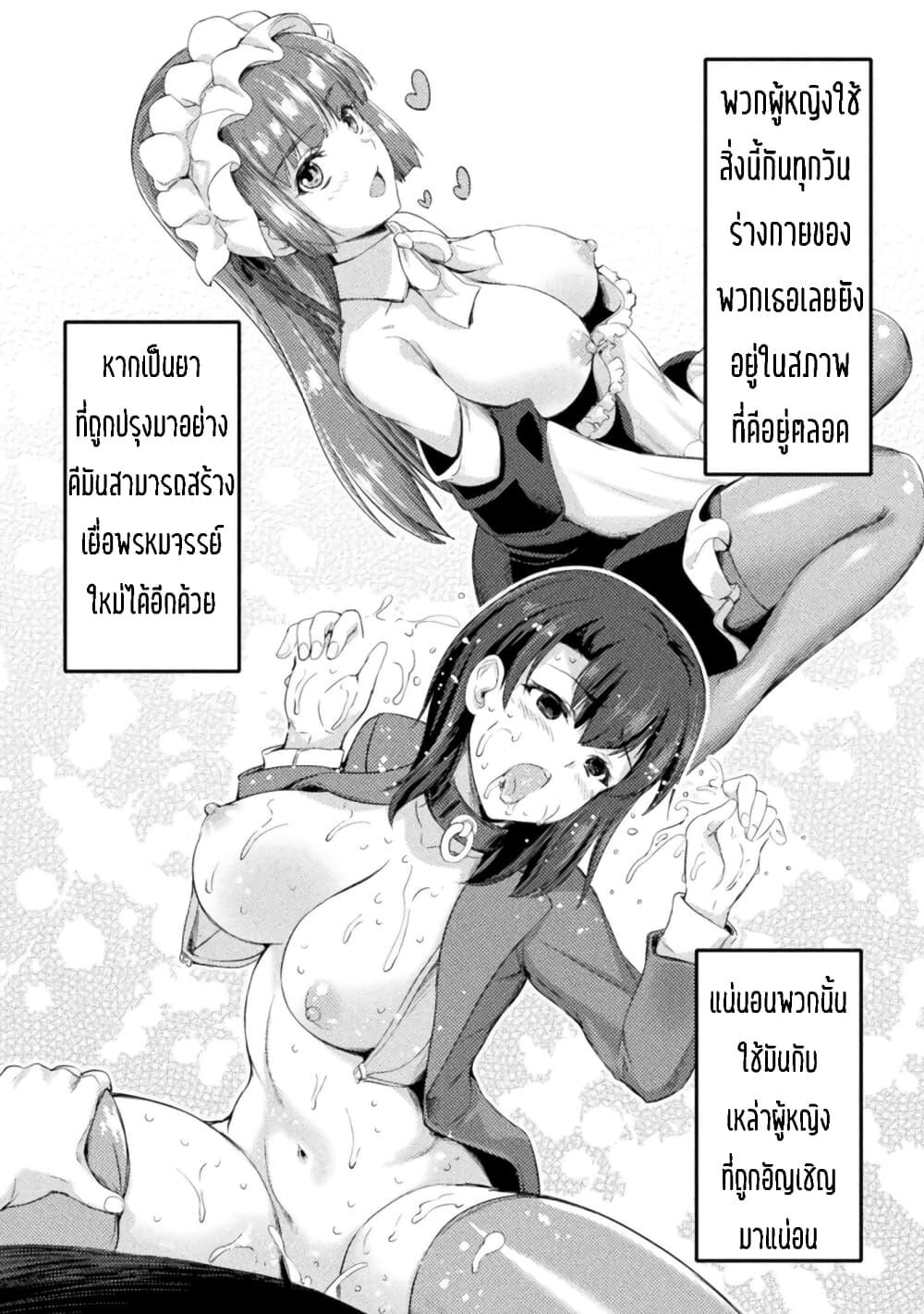 Manga-lc-com อ่านมังงะ อ่านการ์ตูน ออนไลน์ ฟรี Astro King Shoukan Yuusha No Maid Harem Kenkokuki ตอนที่ 1 2 3 4 5 6 7 8 9 10 11 12 13 14 ฟรี ไม่มีโฆษณา Manga-lc - อ่าน มังงะ อ่าน การ์ตูน ออนไลน์ อ่านมังงะ ฟรี