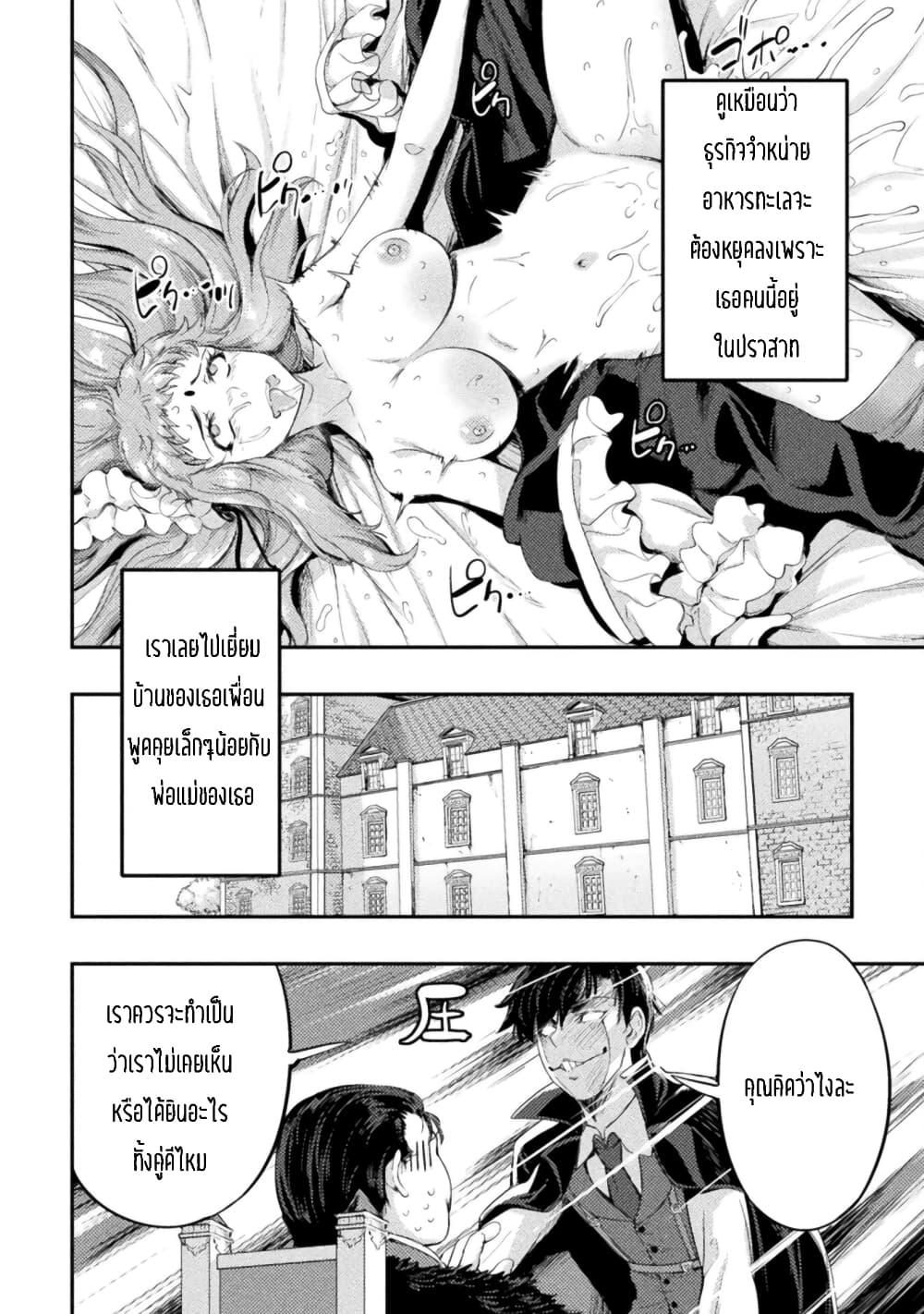 Manga-lc-com อ่านมังงะ อ่านการ์ตูน ออนไลน์ ฟรี Astro King Shoukan Yuusha No Maid Harem Kenkokuki ตอนที่ 1 2 3 4 5 6 7 8 9 10 11 12 13 14 ฟรี ไม่มีโฆษณา Manga-lc - อ่าน มังงะ อ่าน การ์ตูน ออนไลน์ อ่านมังงะ ฟรี