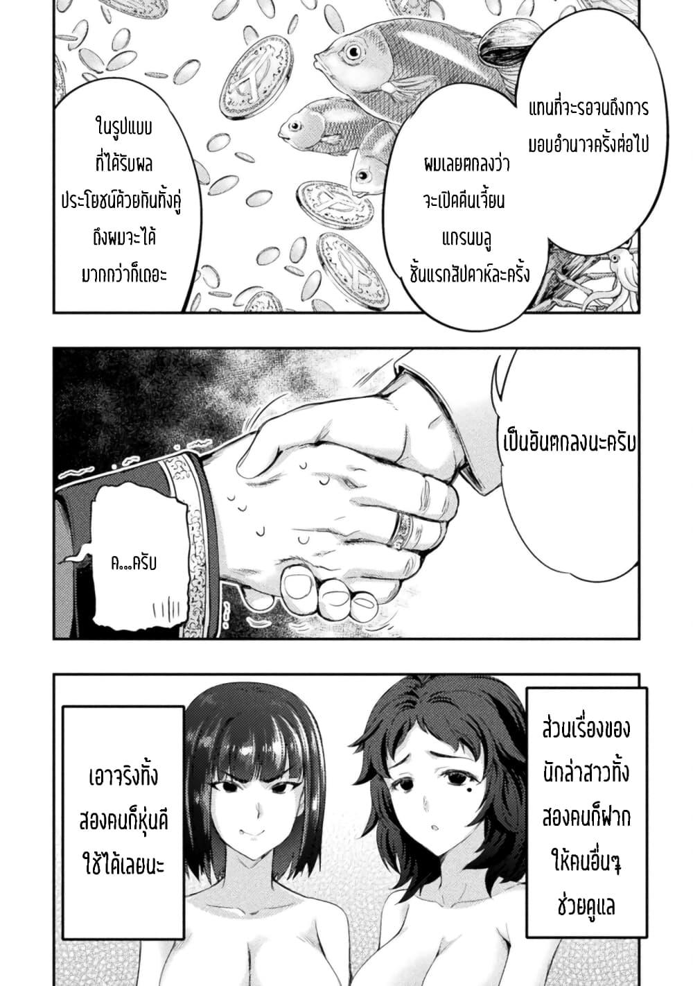 Manga-lc-com อ่านมังงะ อ่านการ์ตูน ออนไลน์ ฟรี Astro King Shoukan Yuusha No Maid Harem Kenkokuki ตอนที่ 1 2 3 4 5 6 7 8 9 10 11 12 13 14 ฟรี ไม่มีโฆษณา Manga-lc - อ่าน มังงะ อ่าน การ์ตูน ออนไลน์ อ่านมังงะ ฟรี