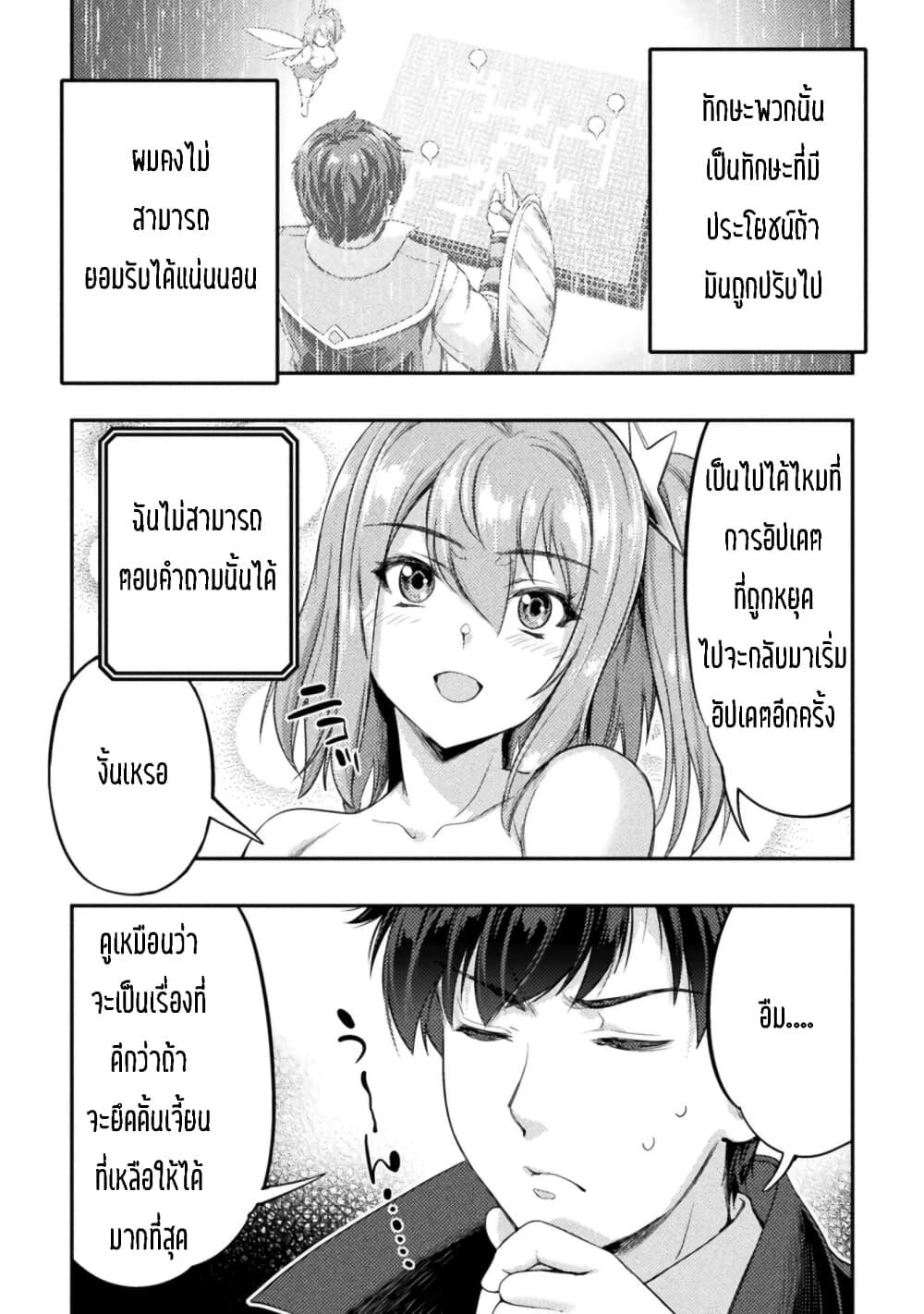 Manga-lc-com อ่านมังงะ อ่านการ์ตูน ออนไลน์ ฟรี Astro King Shoukan Yuusha No Maid Harem Kenkokuki ตอนที่ 1 2 3 4 5 6 7 8 9 10 11 12 13 14 ฟรี ไม่มีโฆษณา Manga-lc - อ่าน มังงะ อ่าน การ์ตูน ออนไลน์ อ่านมังงะ ฟรี