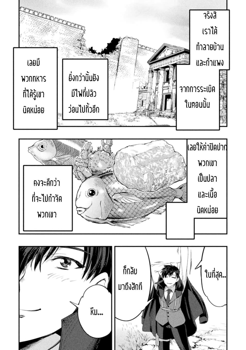 Manga-lc-com อ่านมังงะ อ่านการ์ตูน ออนไลน์ ฟรี Astro King Shoukan Yuusha No Maid Harem Kenkokuki ตอนที่ 1 2 3 4 5 6 7 8 9 10 11 12 13 14 ฟรี ไม่มีโฆษณา Manga-lc - อ่าน มังงะ อ่าน การ์ตูน ออนไลน์ อ่านมังงะ ฟรี