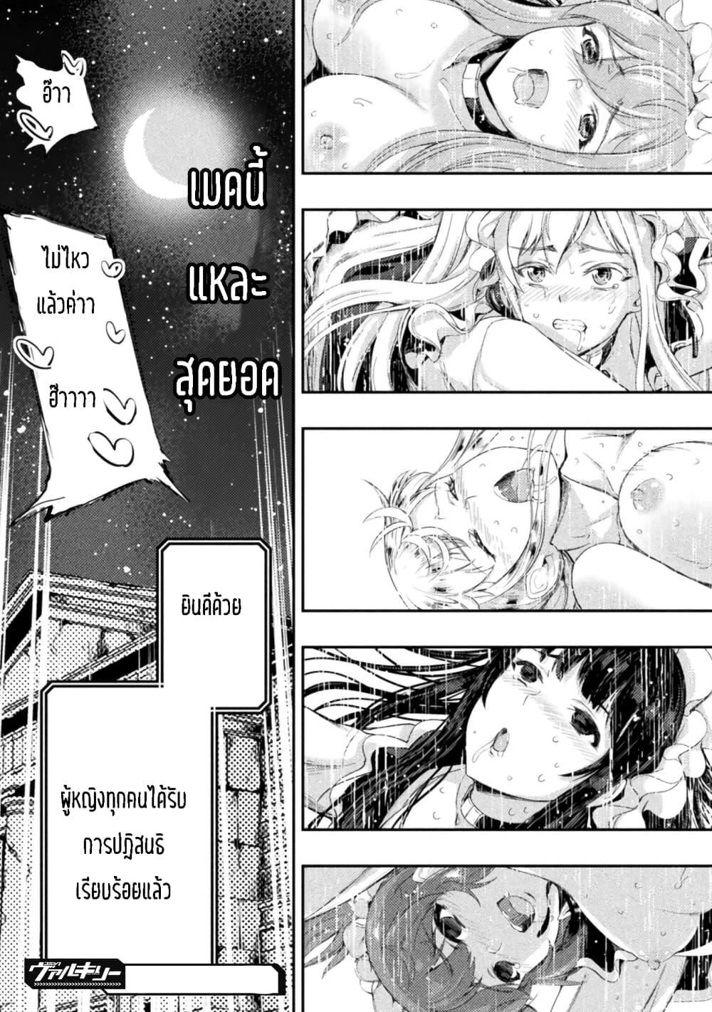 Manga-lc-com อ่านมังงะ อ่านการ์ตูน ออนไลน์ ฟรี Astro King Shoukan Yuusha No Maid Harem Kenkokuki ตอนที่ 1 2 3 4 5 6 7 8 9 10 11 12 13 14 ฟรี ไม่มีโฆษณา Manga-lc - อ่าน มังงะ อ่าน การ์ตูน ออนไลน์ อ่านมังงะ ฟรี